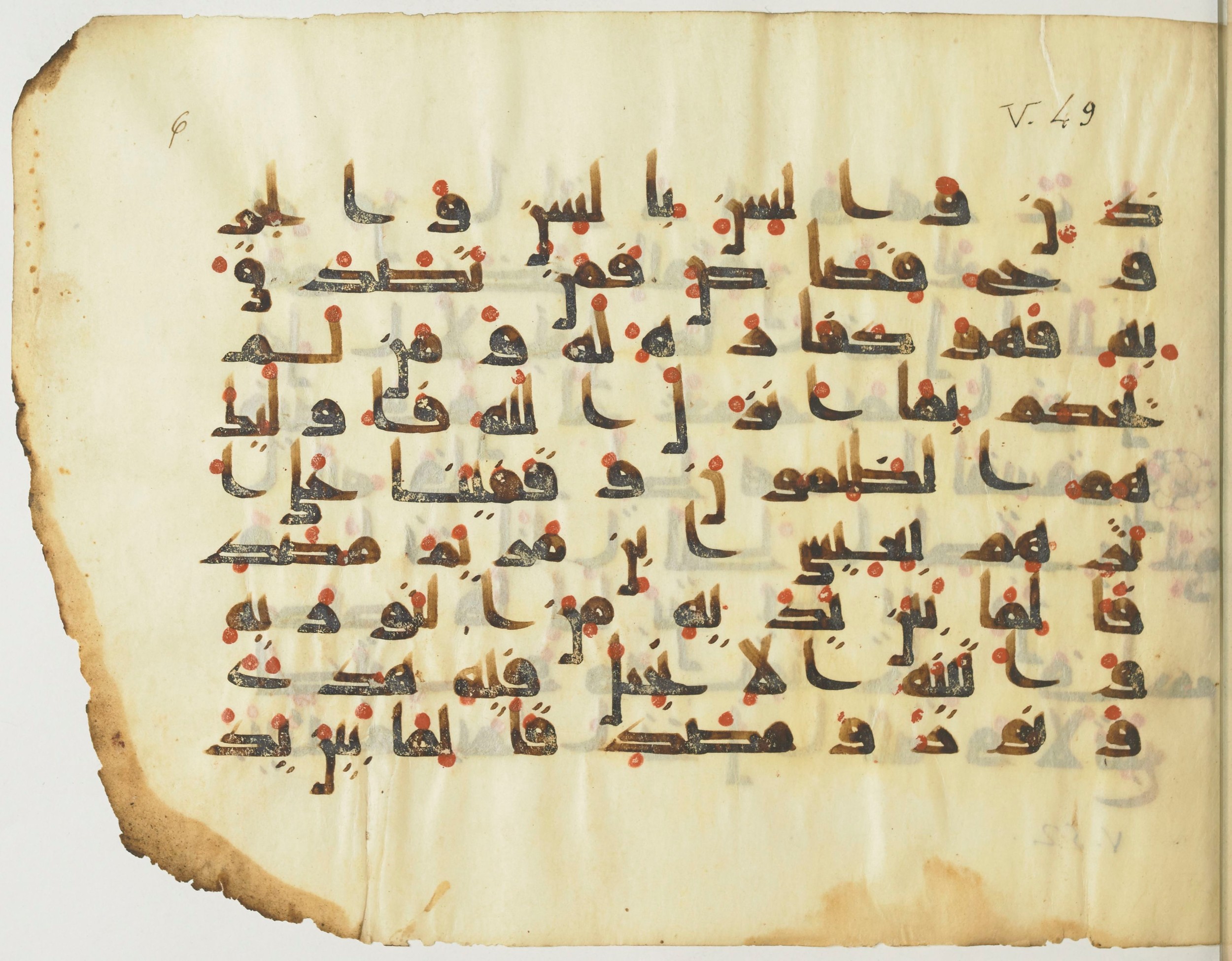 BnF Arabe 376 (a) (Scan 1), in Kufic D.I script, showing Surah 5:46 from Mid 8th to Late 9th Century AD found in Fustat (Old Cairo), Egypt, currently housed at Bibliothèque nationale de France, Paris