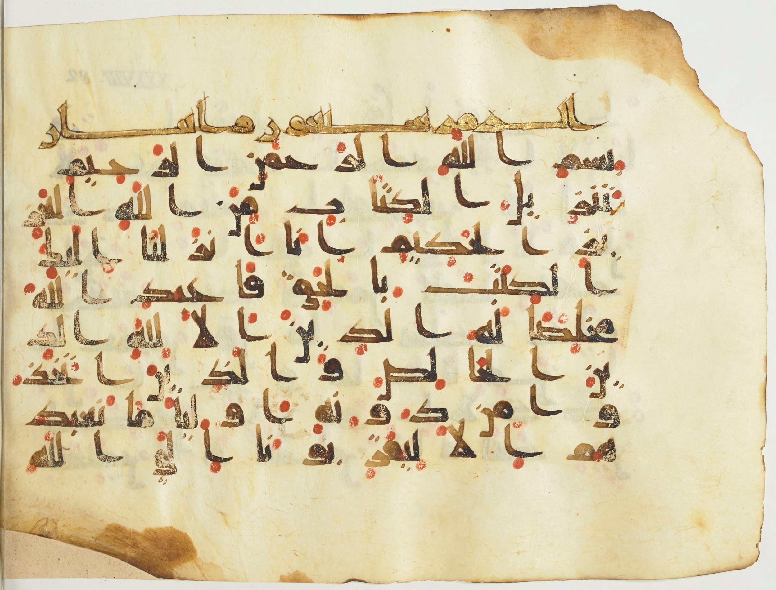 BnF Arabe 376 (a) (Scan 1), in Kufic D.I script, showing Surah 39:3 from Mid 8th to Late 9th Century AD found in Fustat (Old Cairo), Egypt, currently housed at Bibliothèque nationale de France, Paris