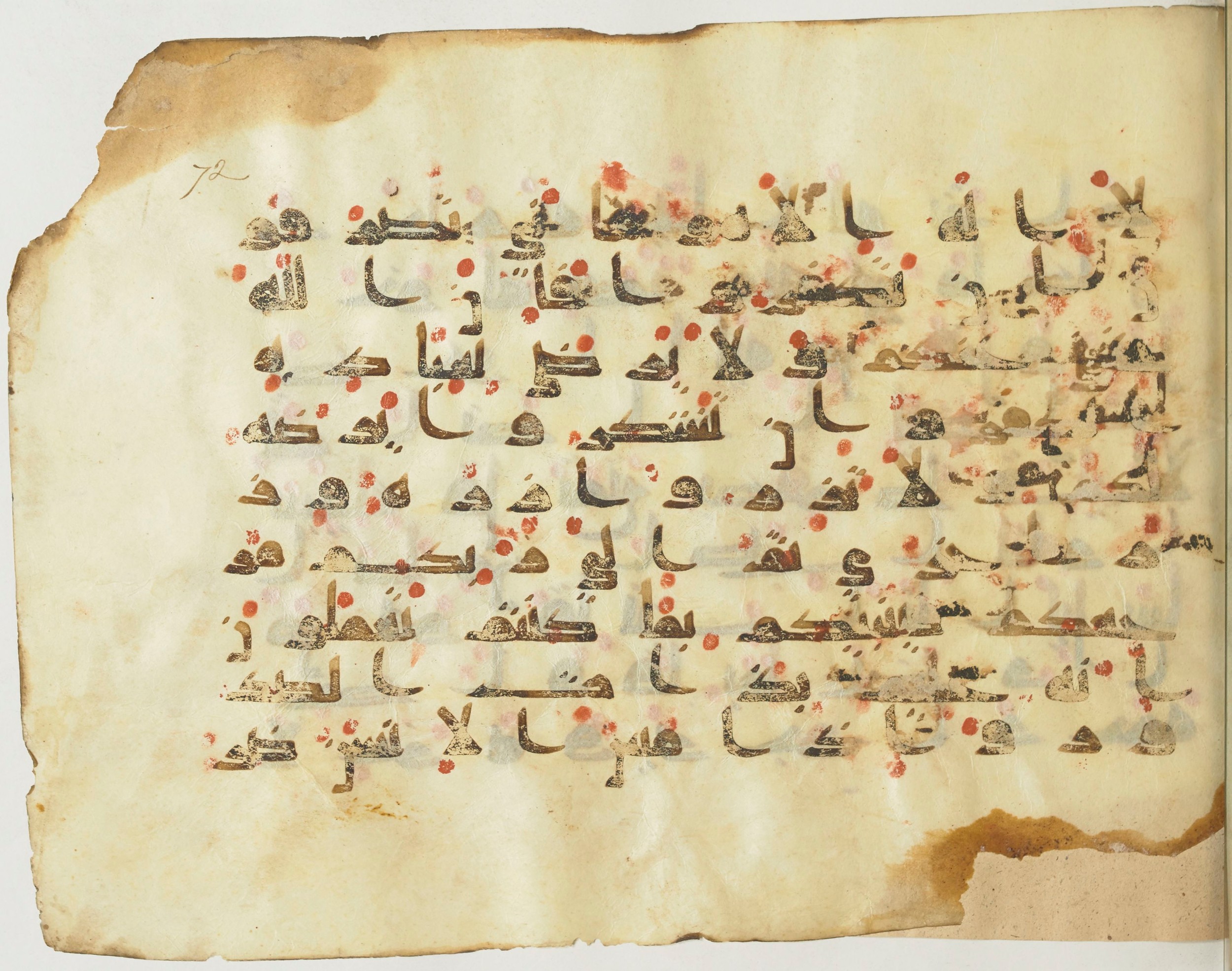 BnF Arabe 376 (a), in Kufic D.I script, showing Surah 39:7 from Mid 8th to Late 9th Century AD found in Fustat (Old Cairo), Egypt, currently housed at Bibliothèque nationale de France, Paris