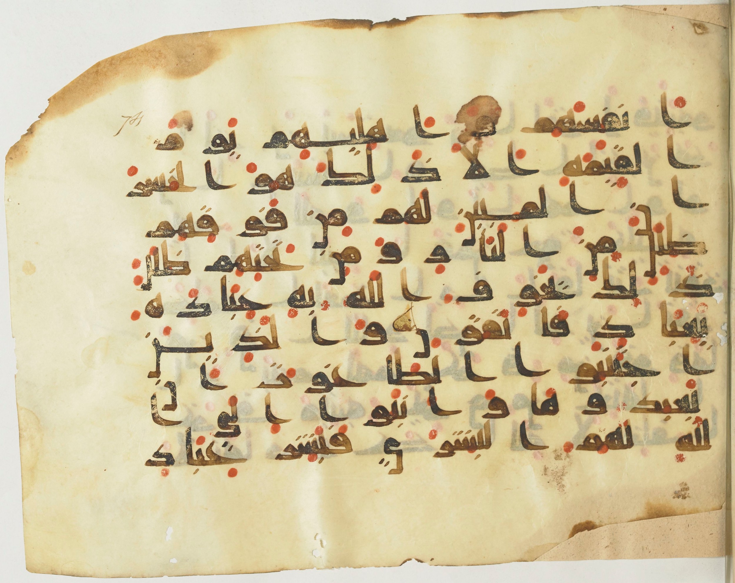 BnF Arabe 376 (a), in Kufic D.I script, showing Surah 39:17 from Mid 8th to Late 9th Century AD found in Fustat (Old Cairo), Egypt, currently housed at Bibliothèque nationale de France, Paris