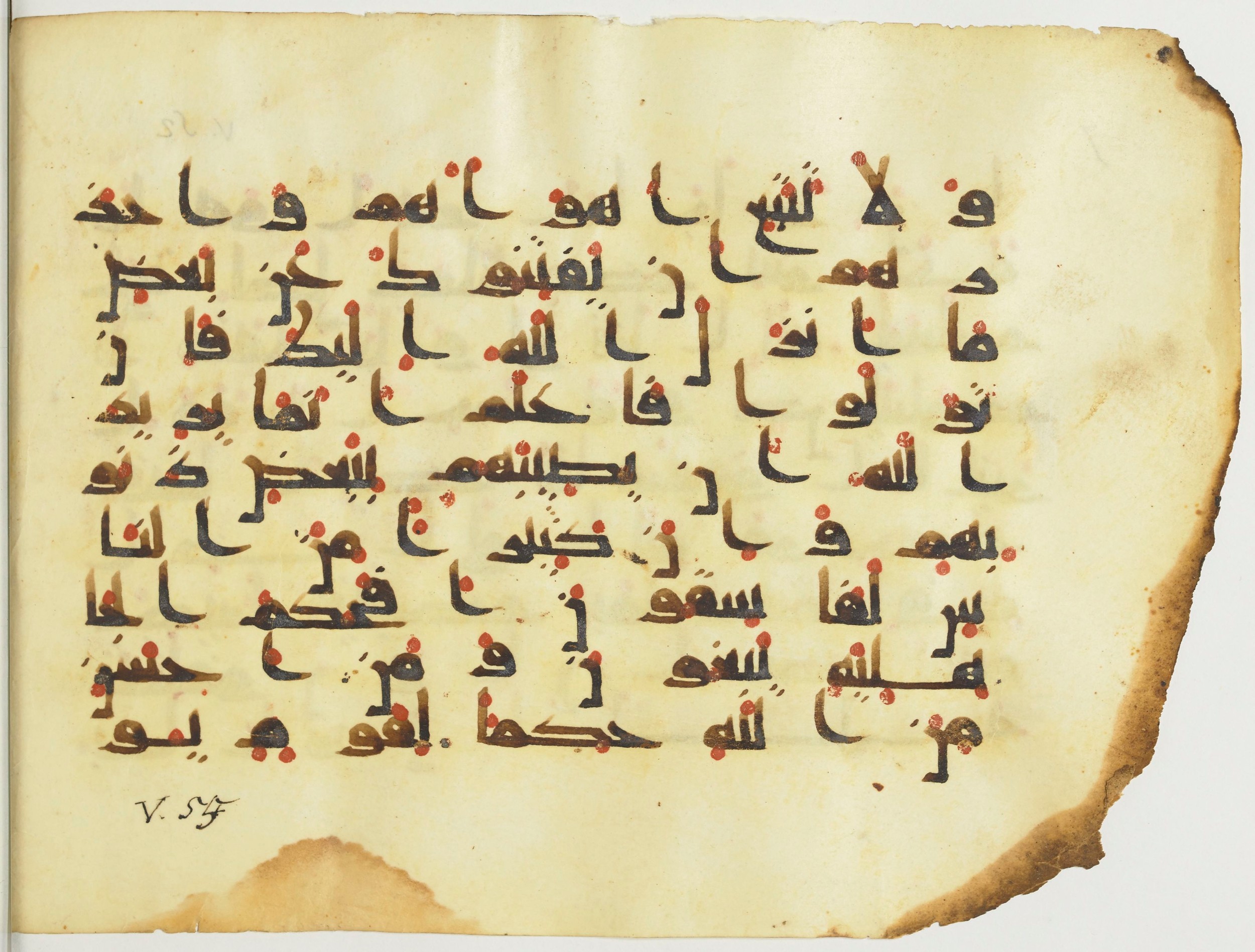 BnF Arabe 376 (a) (Scan 1), in Kufic D.I script, showing Surah 5:50 from Mid 8th to Late 9th Century AD found in Fustat (Old Cairo), Egypt, currently housed at Bibliothèque nationale de France, Paris