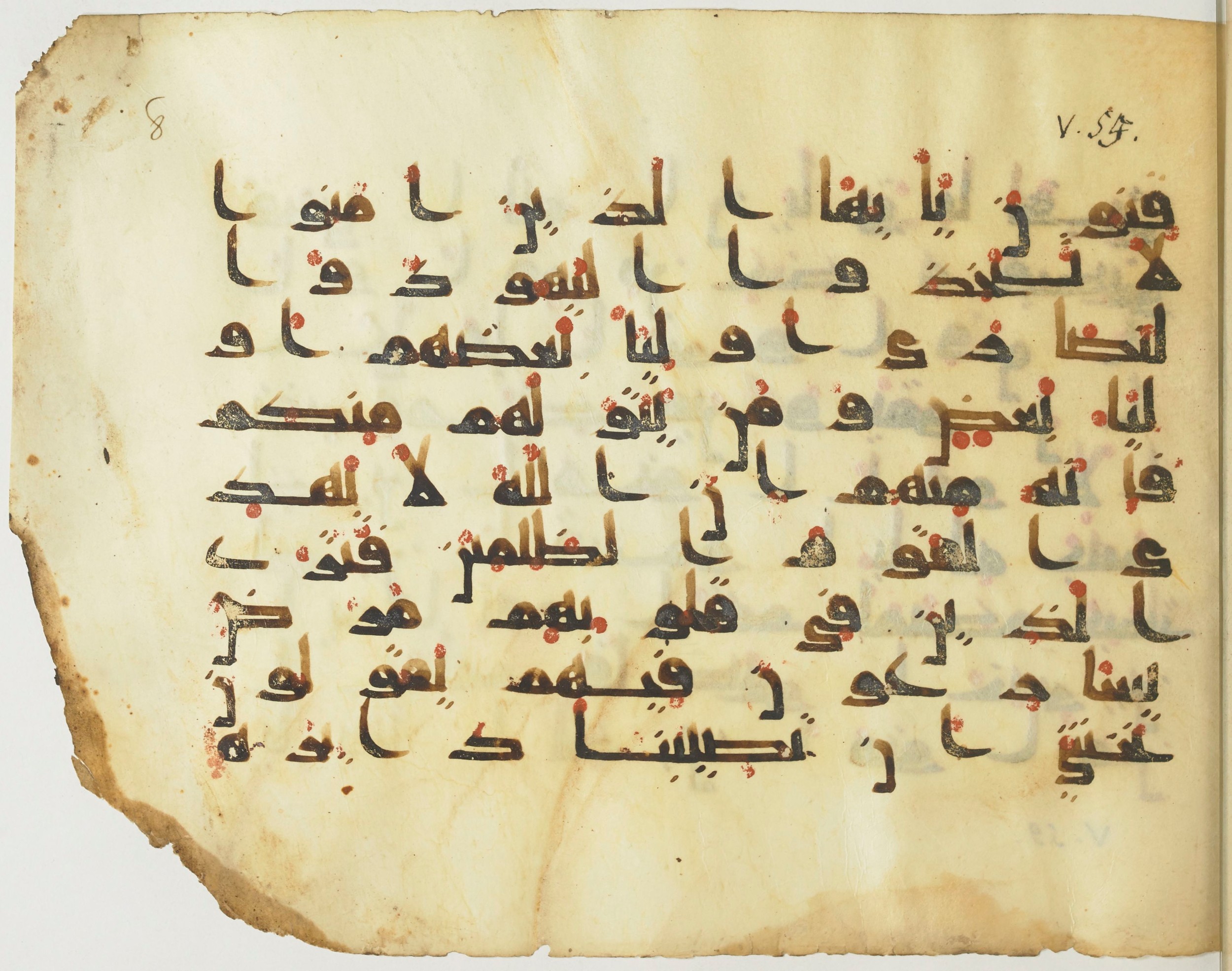 BnF Arabe 376 (a), in Kufic D.I script, showing Surah 5:51 from Mid 8th to Late 9th Century AD found in Fustat (Old Cairo), Egypt, currently housed at Bibliothèque nationale de France, Paris