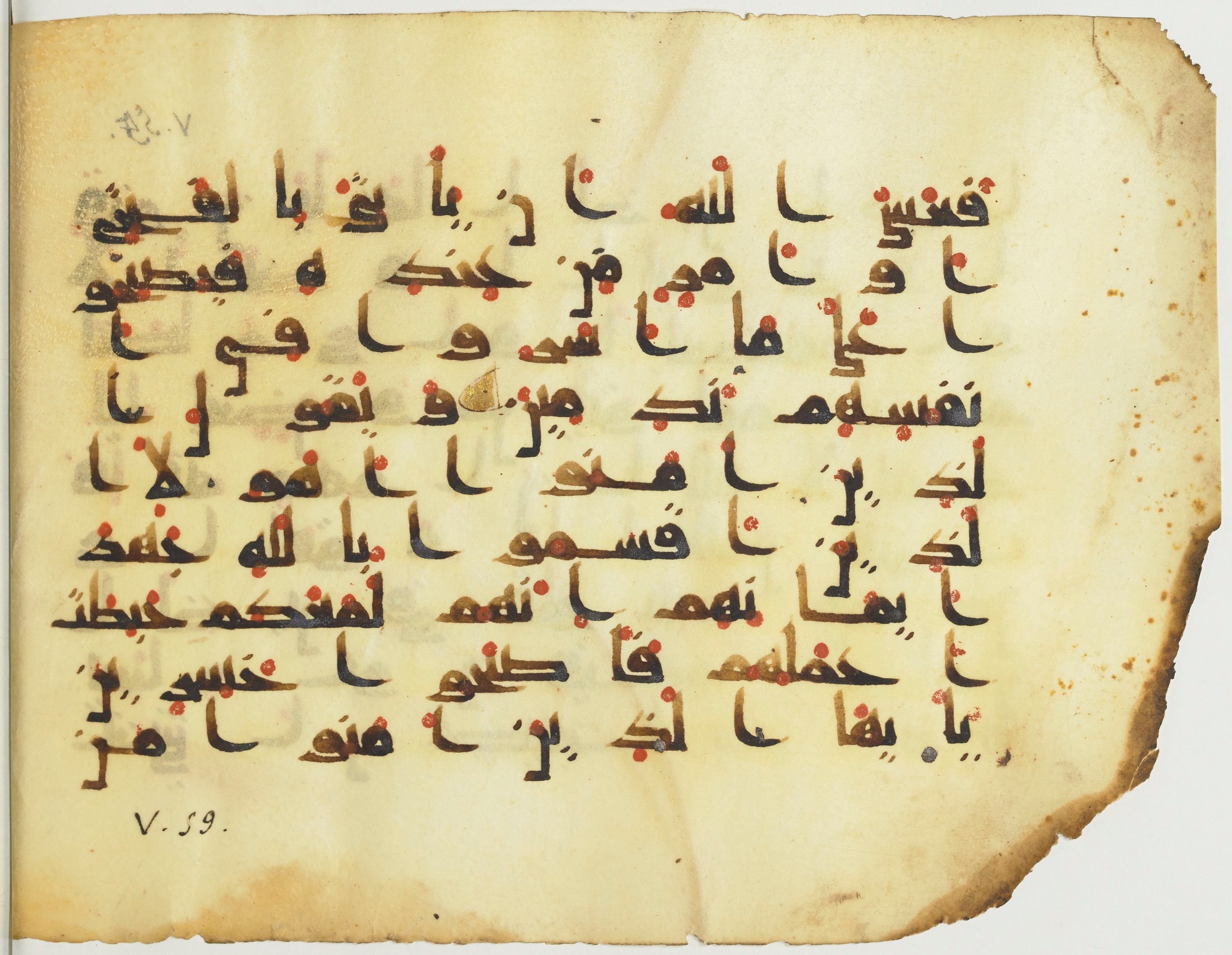 BnF Arabe 376 (a), in Kufic D.I script, showing Surah 5:54 from Mid 8th to Late 9th Century AD found in Fustat (Old Cairo), Egypt, currently housed at Bibliothèque nationale de France, Paris