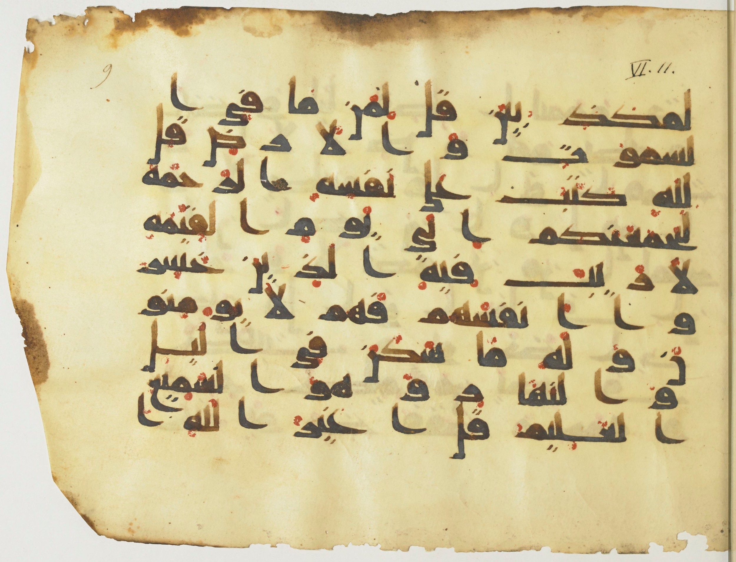 BnF Arabe 376 (a), in Kufic D.I script, showing Surah 6:13 from Mid 8th to Late 9th Century AD found in Fustat (Old Cairo), Egypt, currently housed at Bibliothèque nationale de France, Paris
