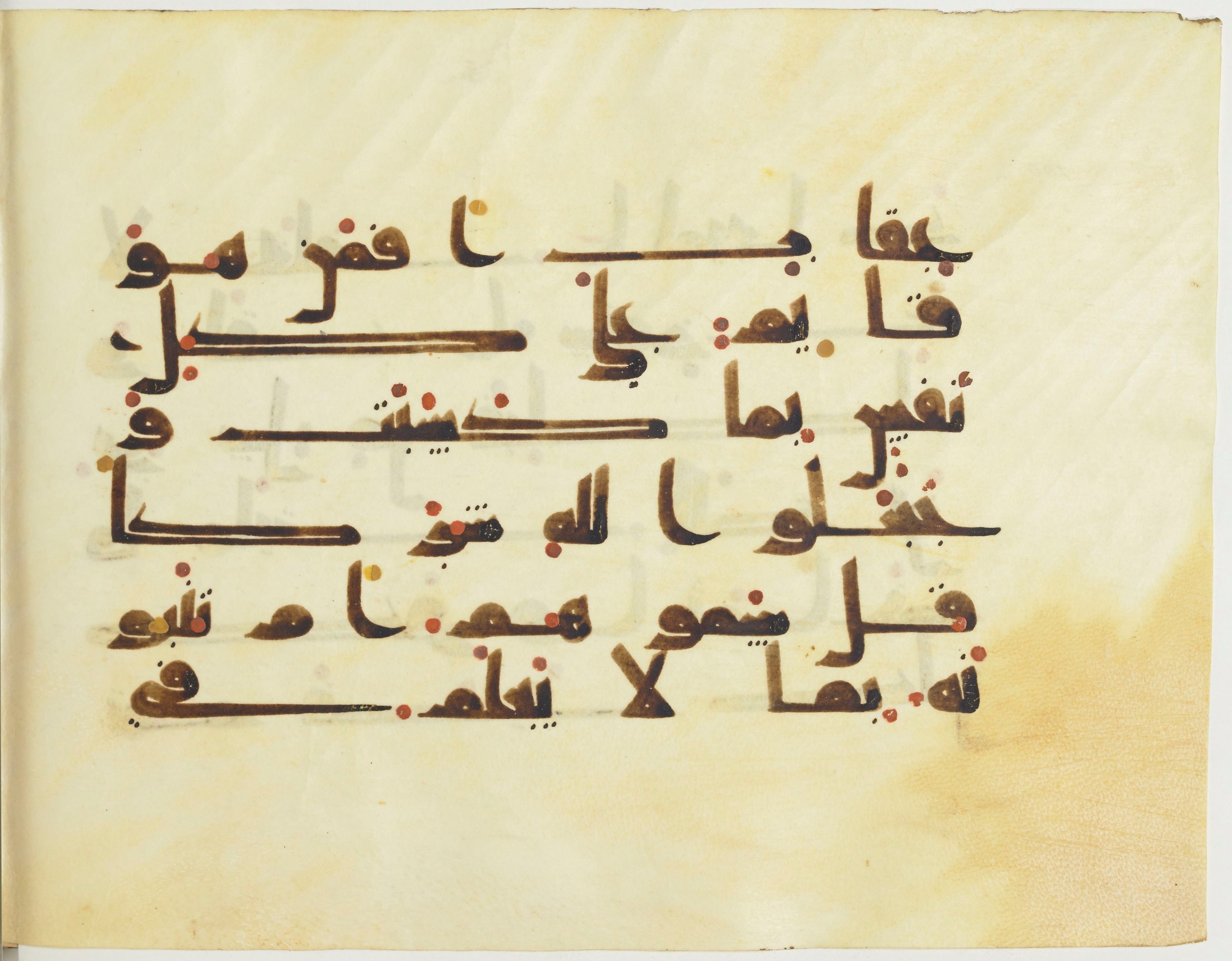 Paris, Bibliothèque nationale de France, Arabe 376 (b) (Scan 1), in Kūfī D script, showing Surah 13:33 from Mid 8th to Late 9th Century AD found in Fustat (Old Cairo), Egypt, currently housed at Bibliothèque nationale de France, Paris