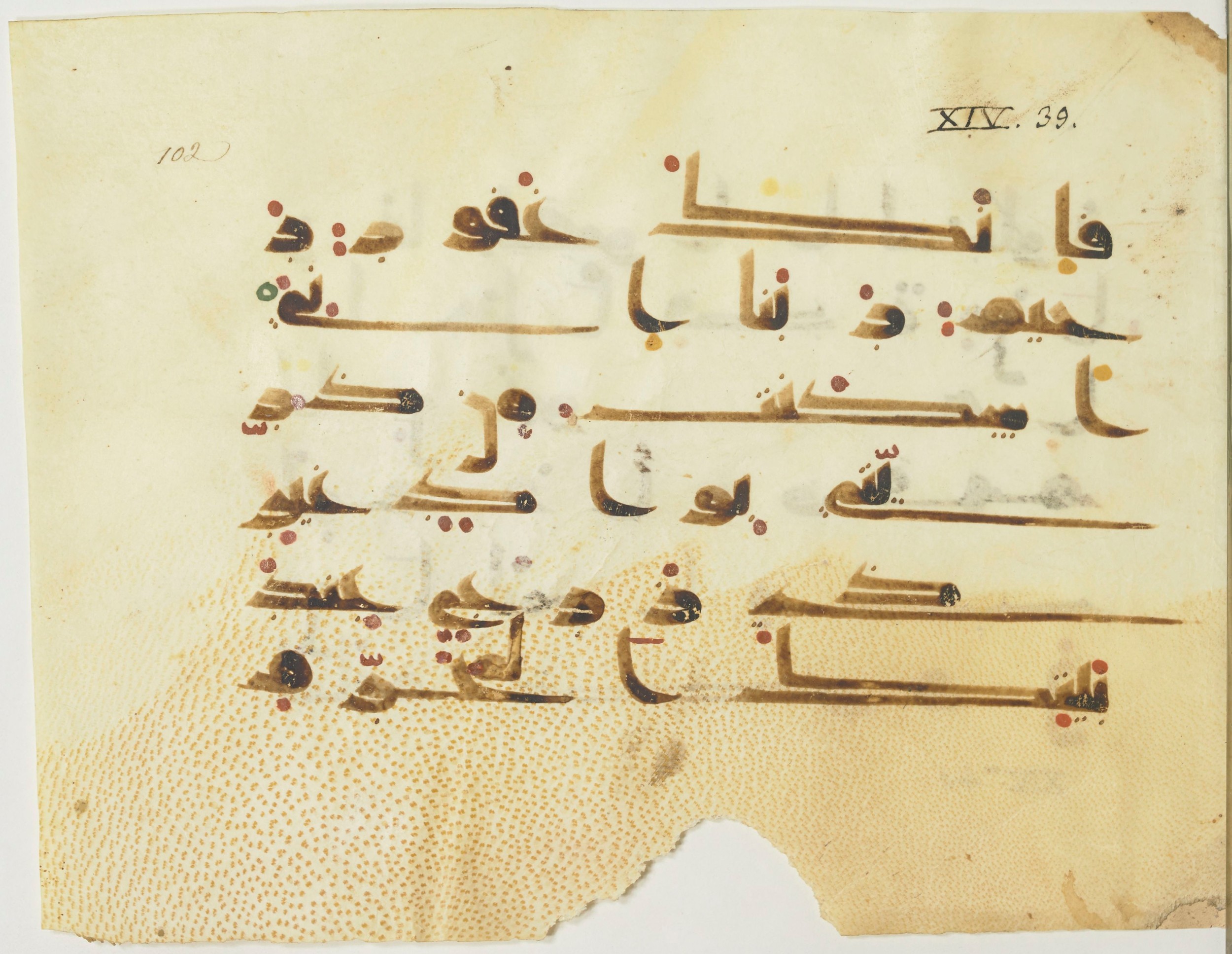 Paris, Bibliothèque nationale de France, Arabe 376 (b), in Kūfī D script, showing Surah 14:36 from Mid 8th to Late 9th Century AD found in Fustat (Old Cairo), Egypt, currently housed at Bibliothèque nationale de France, Paris