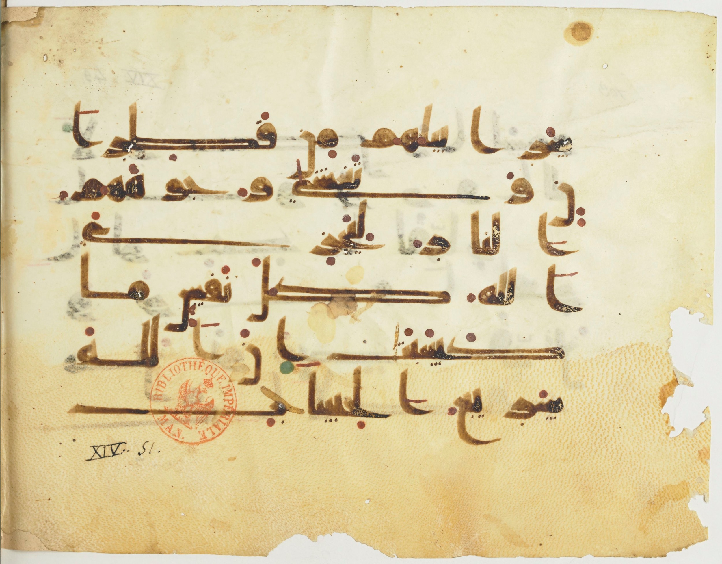 Paris, Bibliothèque nationale de France, Arabe 376 (b), in Kūfī D script, showing Surah 14:50 from Mid 8th to Late 9th Century AD found in Fustat (Old Cairo), Egypt, currently housed at Bibliothèque nationale de France, Paris