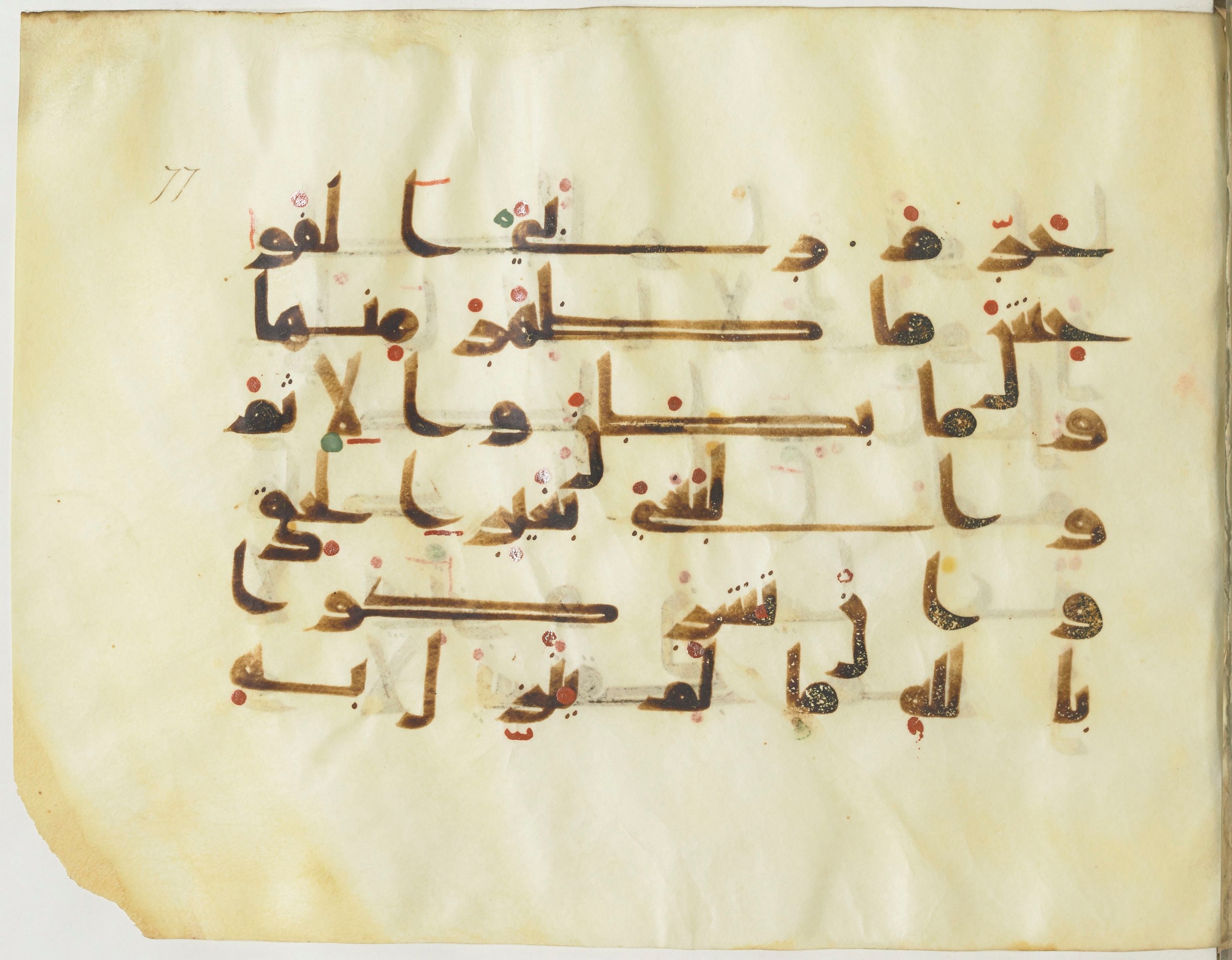 Paris, Bibliothèque nationale de France, Arabe 376 (b) (Scan 2), in Kūfī D script, showing Surah 7:33 from Mid 8th to Late 9th Century AD found in Fustat (Old Cairo), Egypt, currently housed at Bibliothèque nationale de France, Paris