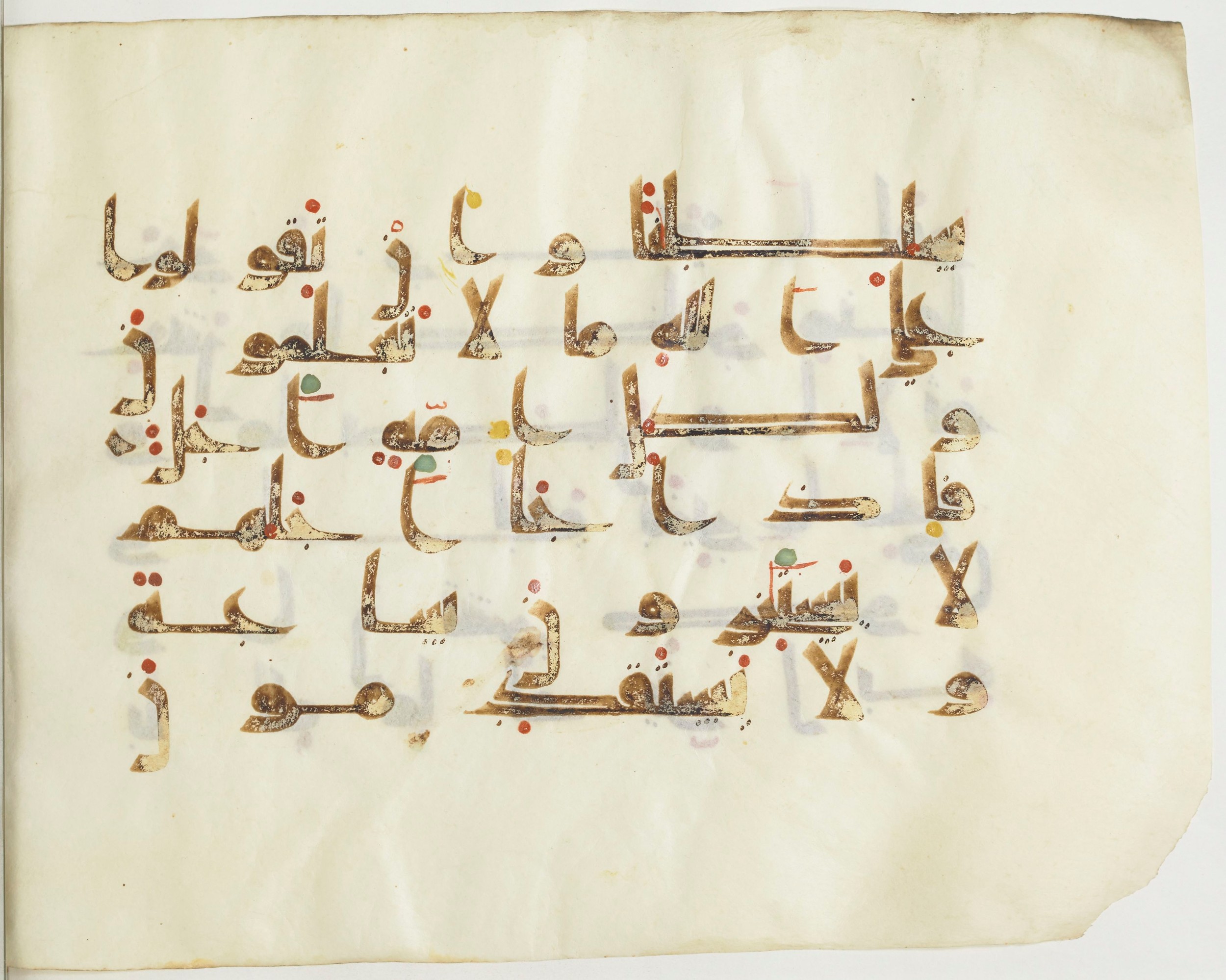 Paris, Bibliothèque nationale de France, Arabe 376 (b) (Scan 3), in Kūfī D script, showing Surah 7:33 from Mid 8th to Late 9th Century AD found in Fustat (Old Cairo), Egypt, currently housed at Bibliothèque nationale de France, Paris