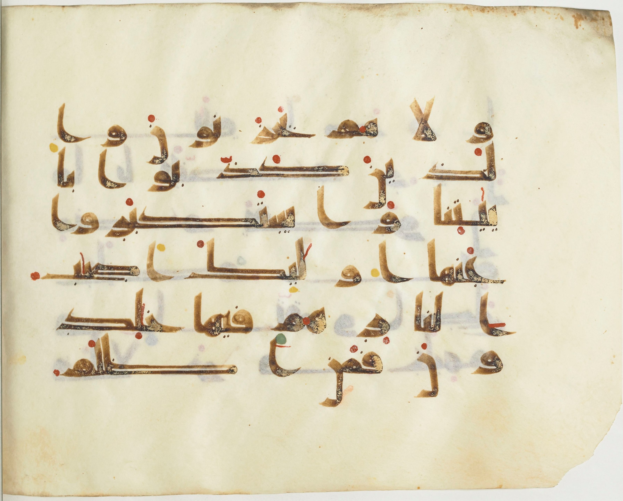 Paris, Bibliothèque nationale de France, Arabe 376 (b) (Scan 2), in Kūfī D script, showing Surah 7:35 from Mid 8th to Late 9th Century AD found in Fustat (Old Cairo), Egypt, currently housed at Bibliothèque nationale de France, Paris