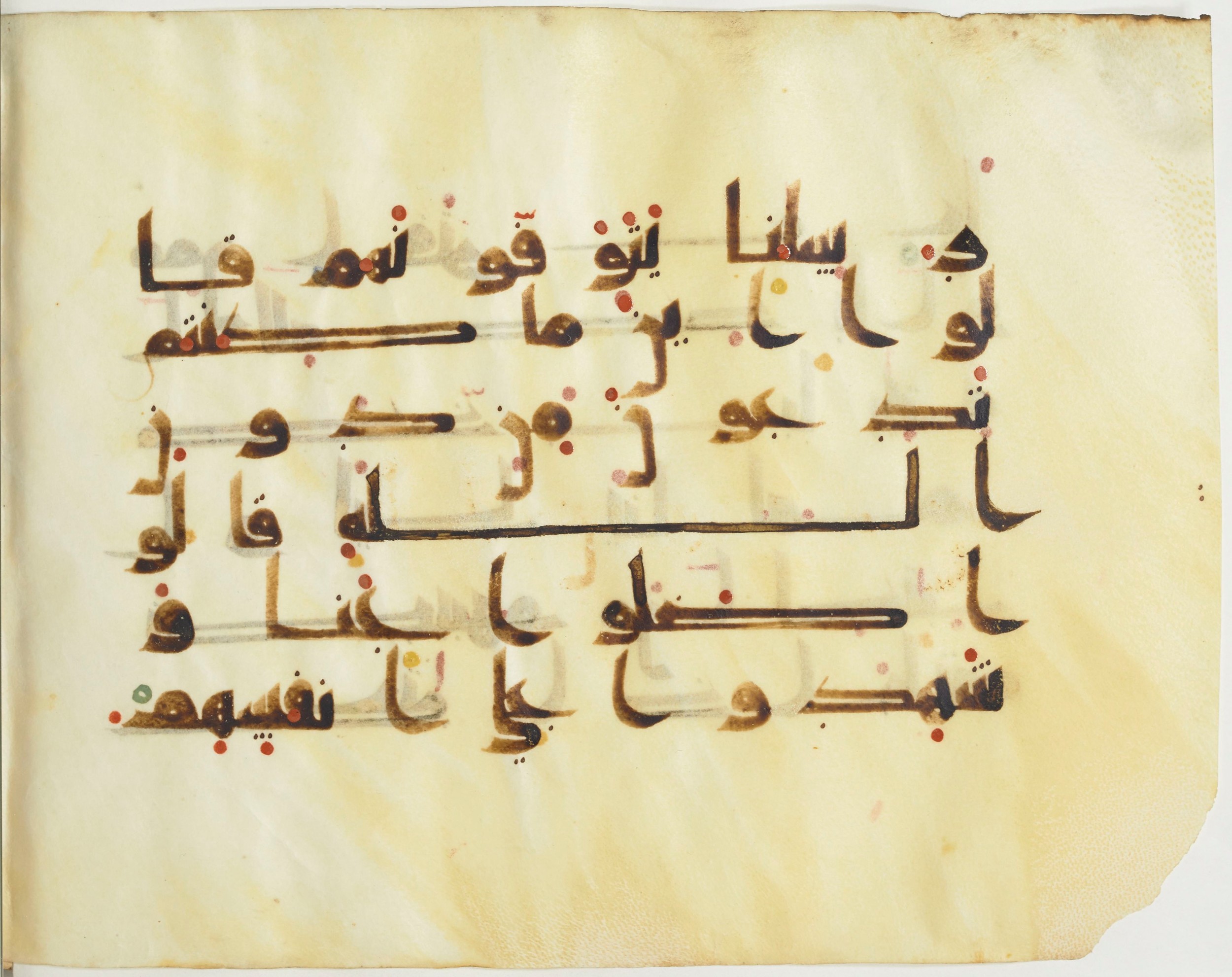Paris, Bibliothèque nationale de France, Arabe 376 (b) (Scan 3), in Kūfī D script, showing Surah 7:37 from Mid 8th to Late 9th Century AD found in Fustat (Old Cairo), Egypt, currently housed at Bibliothèque nationale de France, Paris