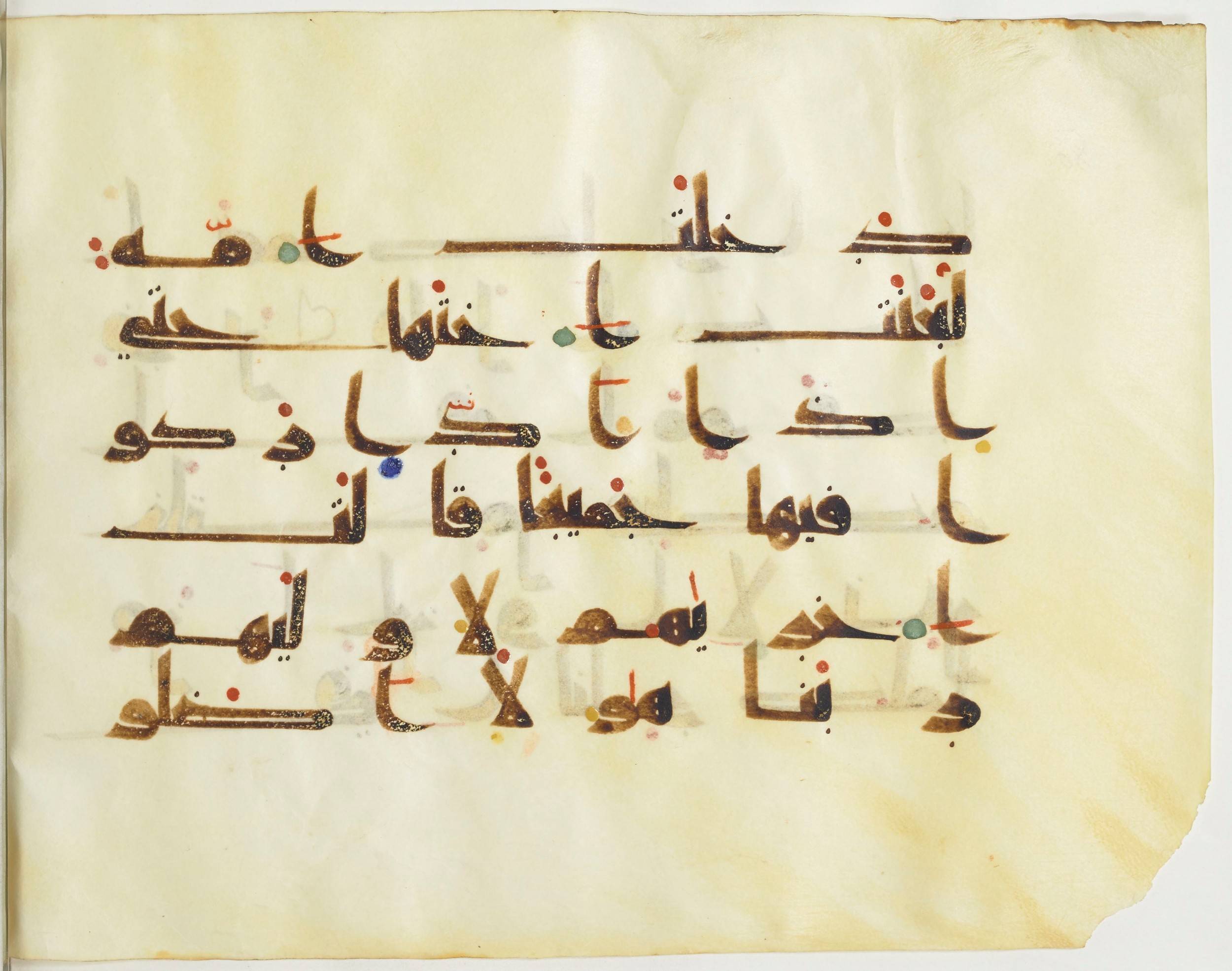 Paris, Bibliothèque nationale de France, Arabe 376 (b) (Scan 2), in Kūfī D script, showing Surah 7:38 from Mid 8th to Late 9th Century AD found in Fustat (Old Cairo), Egypt, currently housed at Bibliothèque nationale de France, Paris
