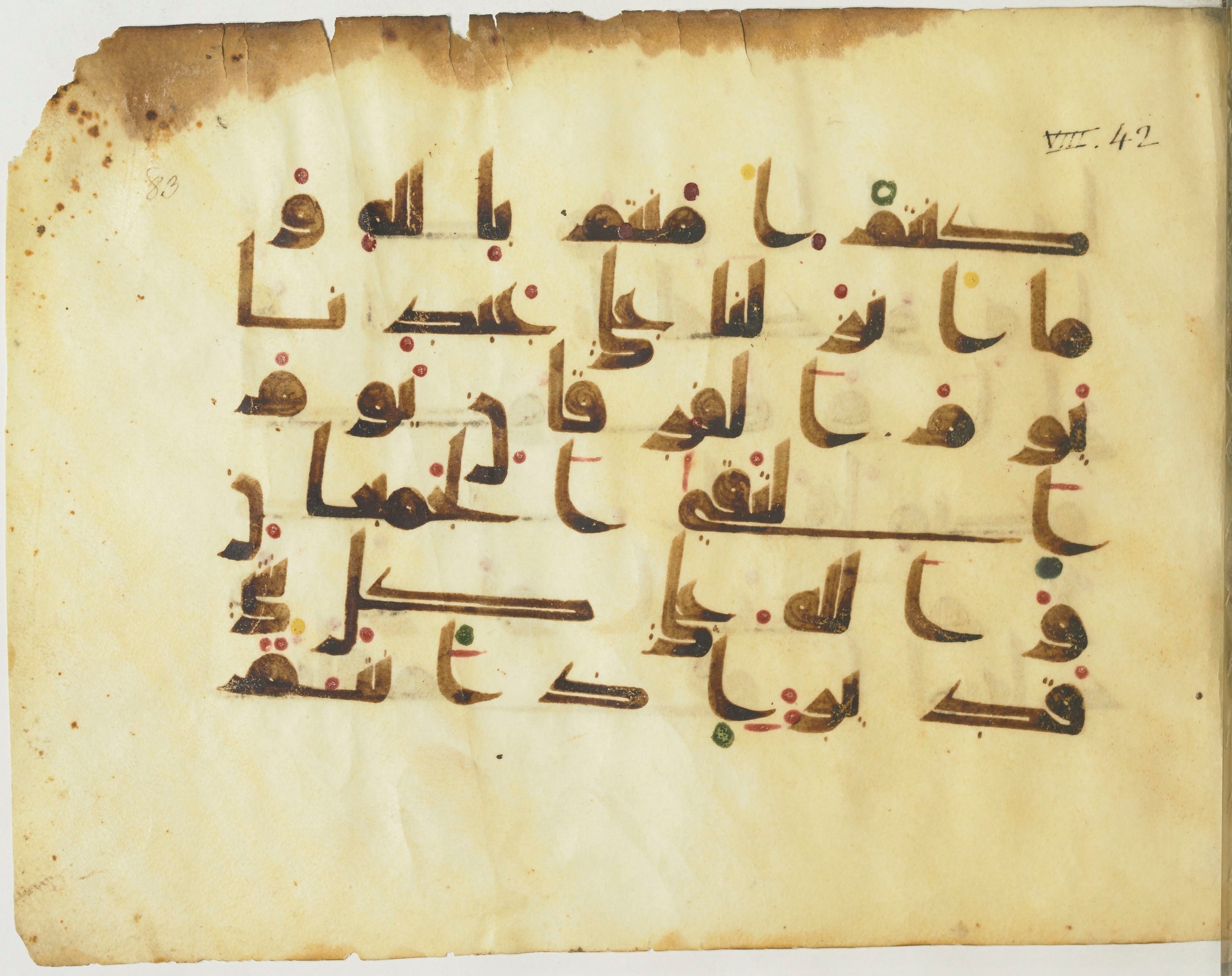Paris, Bibliothèque nationale de France, Arabe 376 (b) (Scan 2), in Kūfī D script, showing Surah 8:41 from Mid 8th to Late 9th Century AD found in Fustat (Old Cairo), Egypt, currently housed at Bibliothèque nationale de France, Paris