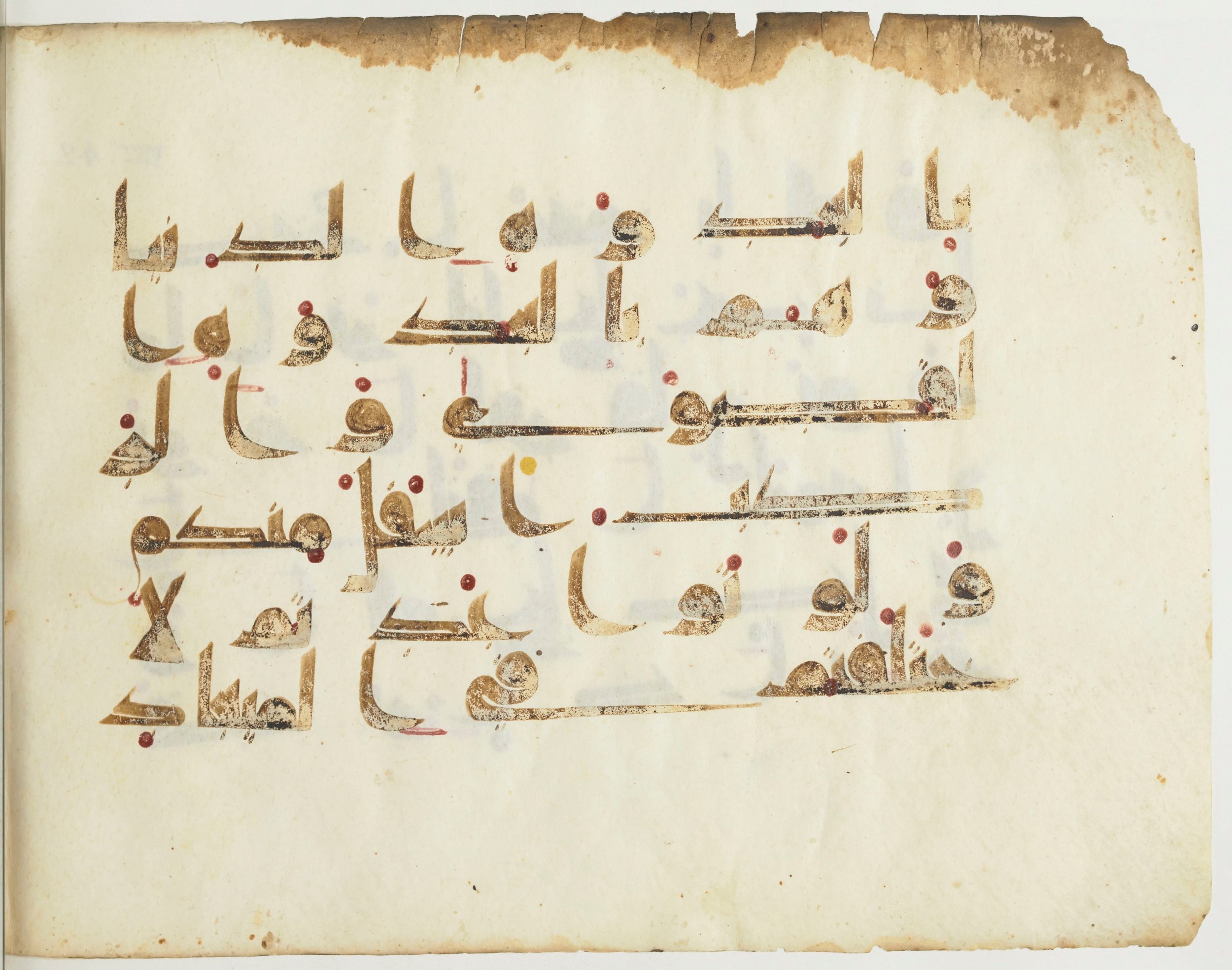 Paris, Bibliothèque nationale de France, Arabe 376 (b) (Scan 2), in Kūfī D script, showing Surah 8:42 from Mid 8th to Late 9th Century AD found in Fustat (Old Cairo), Egypt, currently housed at Bibliothèque nationale de France, Paris