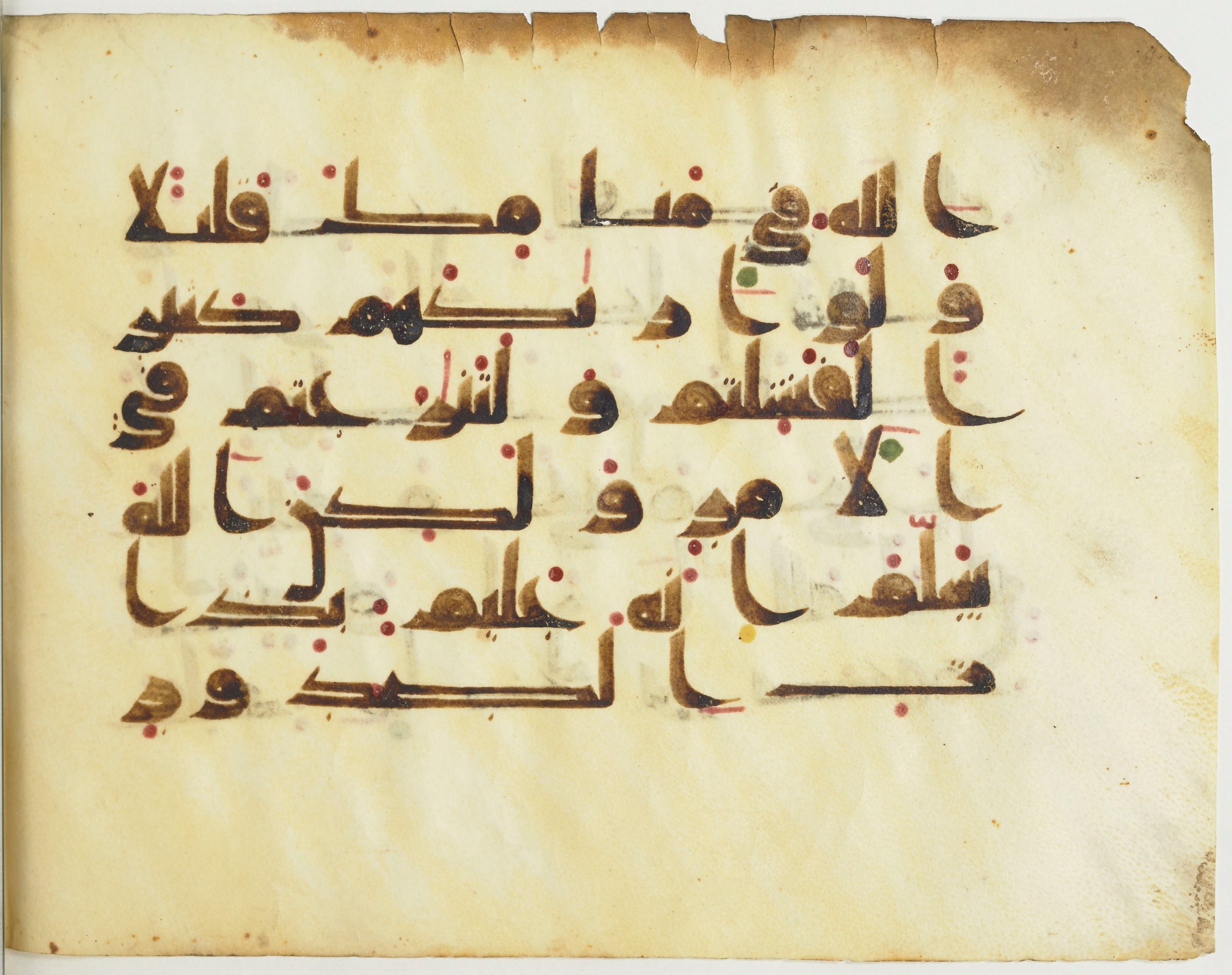 Paris, Bibliothèque nationale de France, Arabe 376 (b) (Scan 2), in Kūfī D script, showing Surah 8:43 from Mid 8th to Late 9th Century AD found in Fustat (Old Cairo), Egypt, currently housed at Bibliothèque nationale de France, Paris