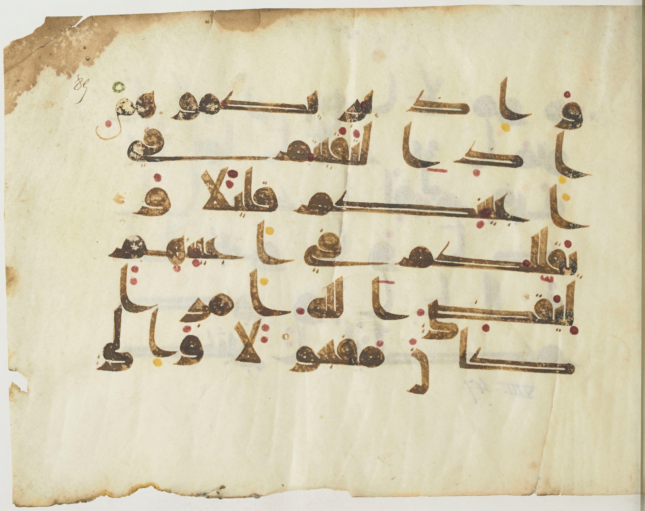 Paris, Bibliothèque nationale de France, Arabe 376 (b) (Scan 1), in Kūfī D script, showing Surah 8:44 from Mid 8th to Late 9th Century AD found in Fustat (Old Cairo), Egypt, currently housed at Bibliothèque nationale de France, Paris