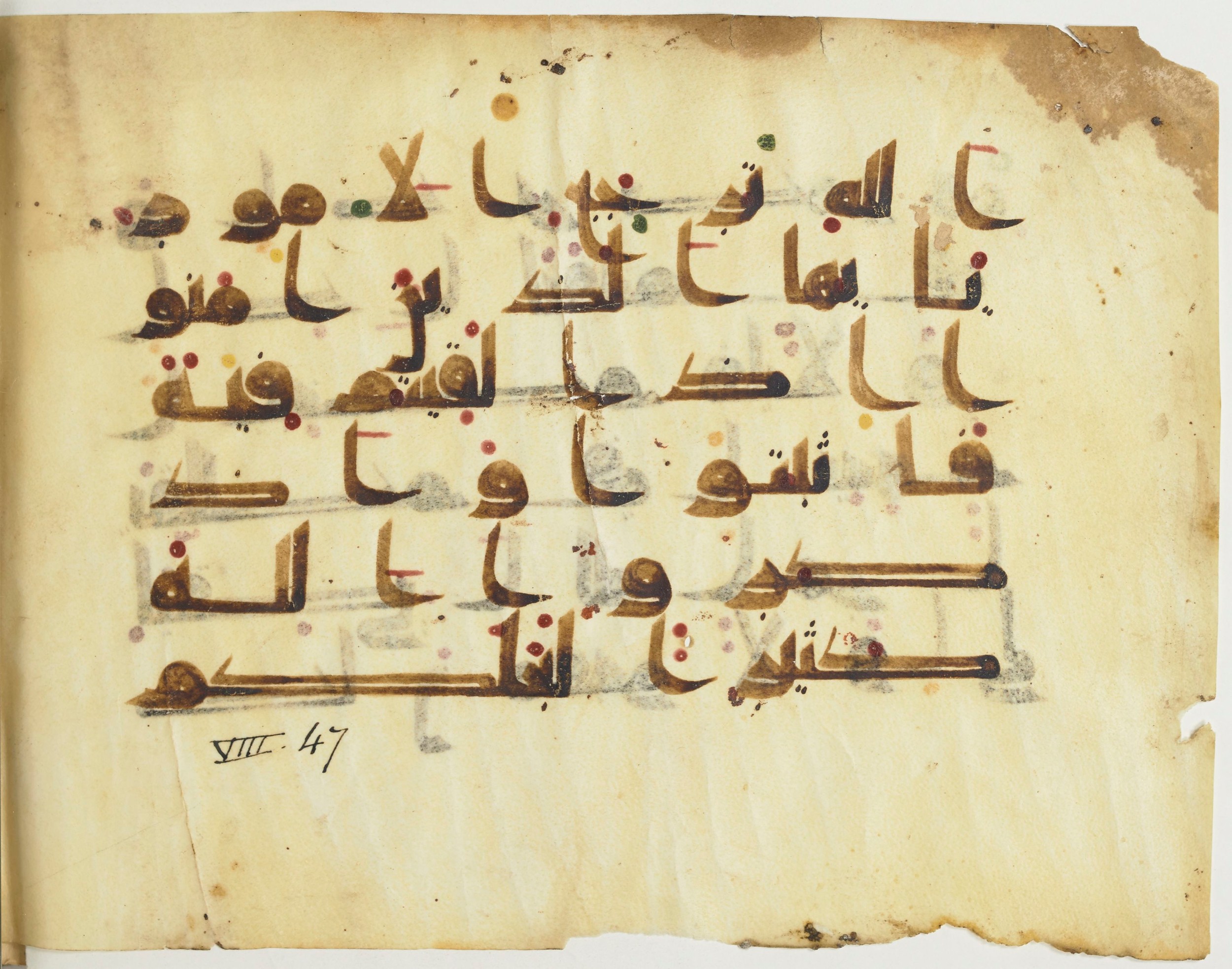 Paris, Bibliothèque nationale de France, Arabe 376 (b), in Kūfī D script, showing Surah 8:45 from Mid 8th to Late 9th Century AD found in Fustat (Old Cairo), Egypt, currently housed at Bibliothèque nationale de France, Paris