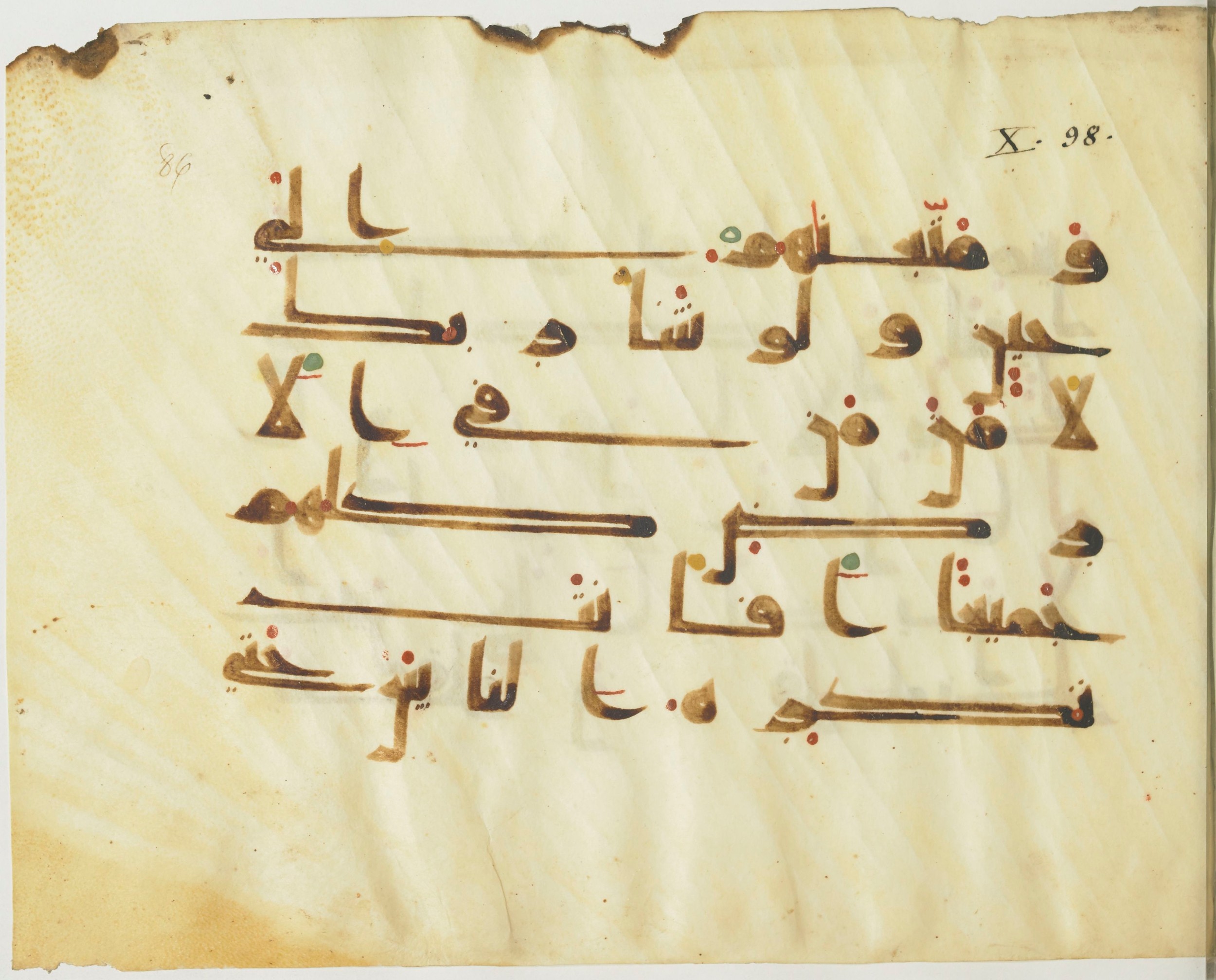 Paris, Bibliothèque nationale de France, Arabe 376 (b), in Kūfī D script, showing Surah 10:98 from Mid 8th to Late 9th Century AD found in Fustat (Old Cairo), Egypt, currently housed at Bibliothèque nationale de France, Paris