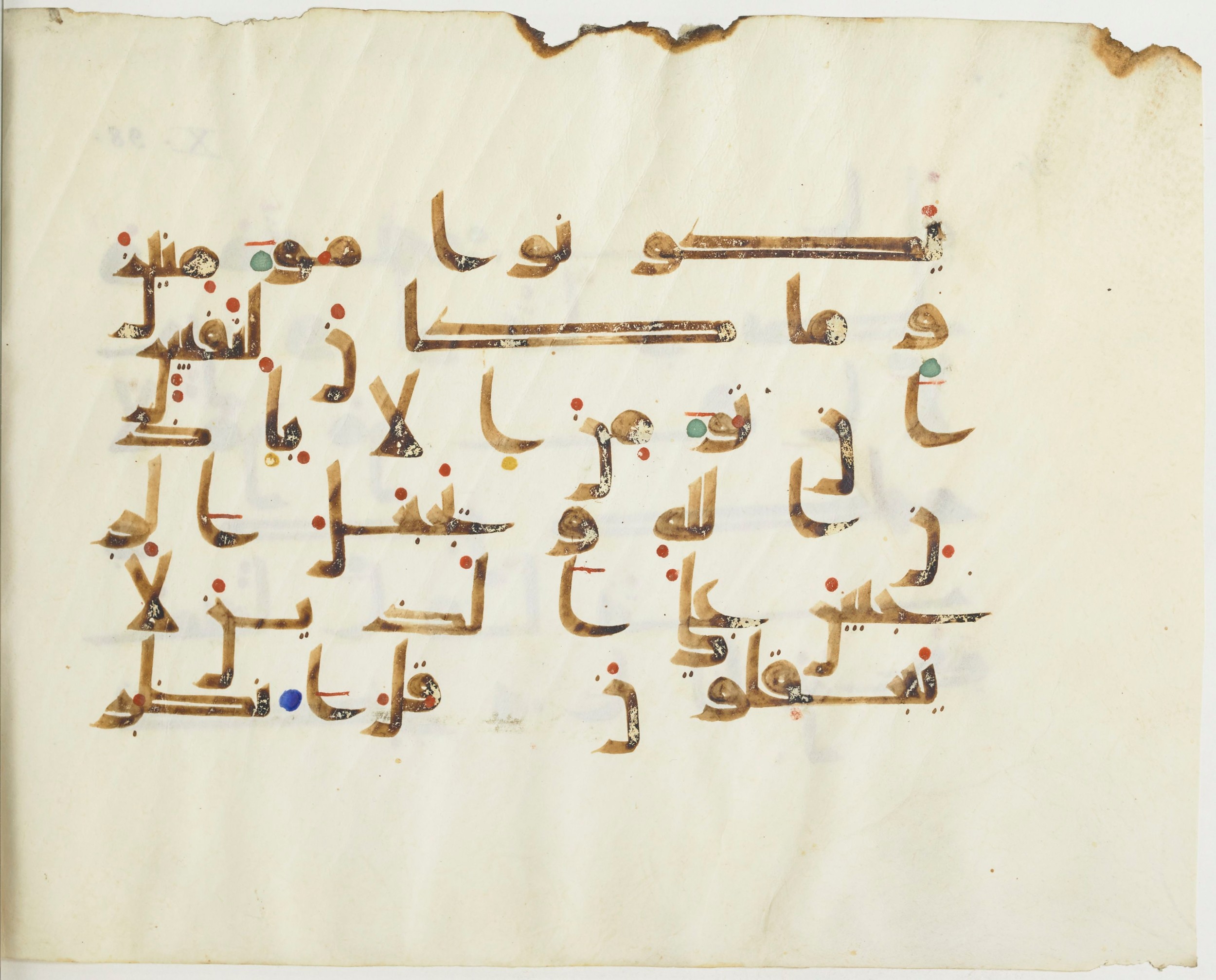 Paris, Bibliothèque nationale de France, Arabe 376 (b), in Kūfī D script, showing Surah 10:100 from Mid 8th to Late 9th Century AD found in Fustat (Old Cairo), Egypt, currently housed at Bibliothèque nationale de France, Paris