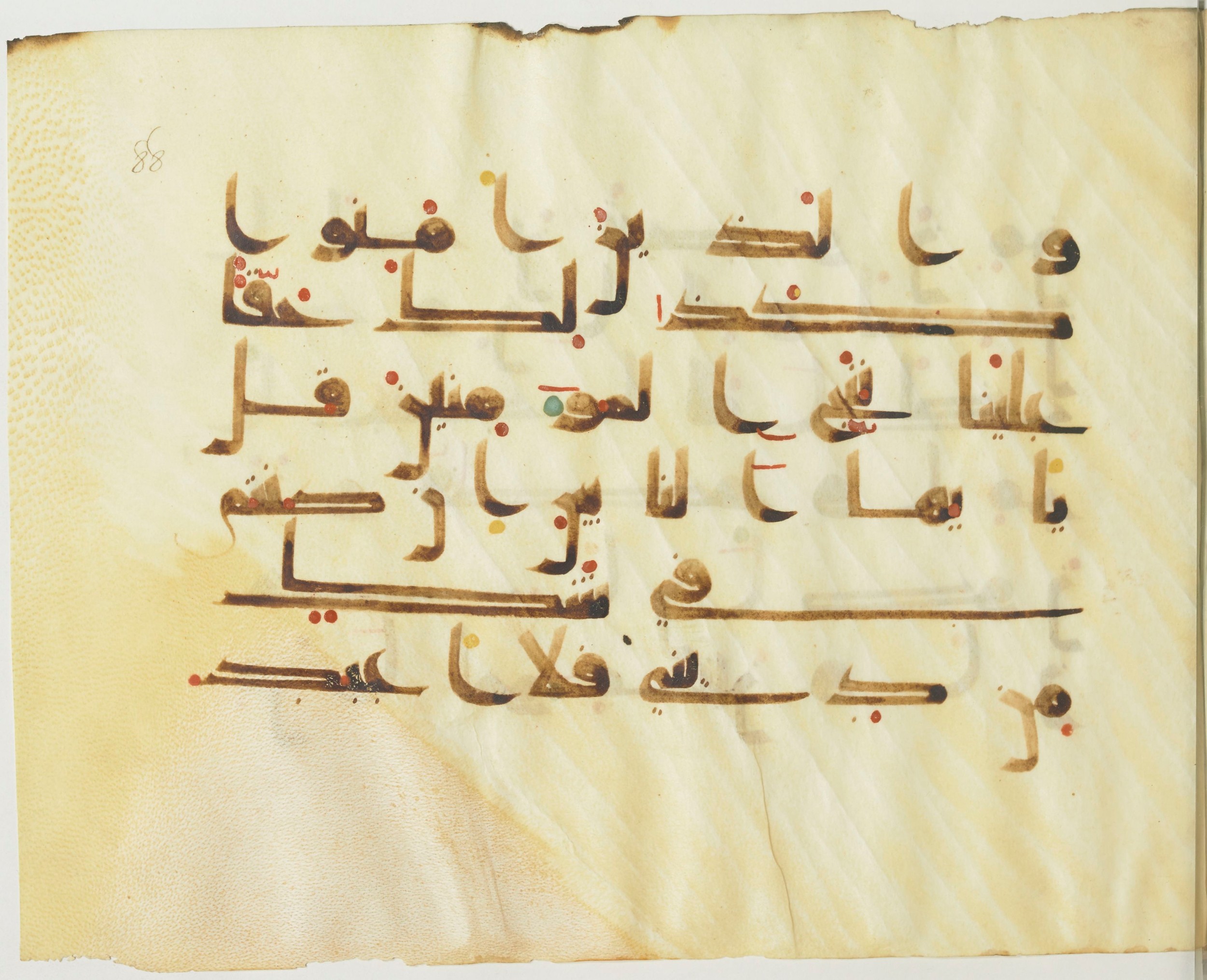 Paris, Bibliothèque nationale de France, Arabe 376 (b) (Scan 2), in Kūfī D script, showing Surah 10:103 from Mid 8th to Late 9th Century AD found in Fustat (Old Cairo), Egypt, currently housed at Bibliothèque nationale de France, Paris