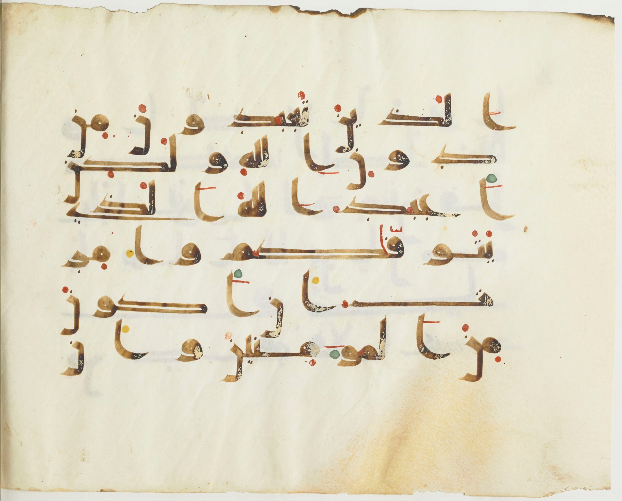 Paris, Bibliothèque nationale de France, Arabe 376 (b) (Scan 1), in Kūfī D script, showing Surah 10:105 from Mid 8th to Late 9th Century AD found in Fustat (Old Cairo), Egypt, currently housed at Bibliothèque nationale de France, Paris