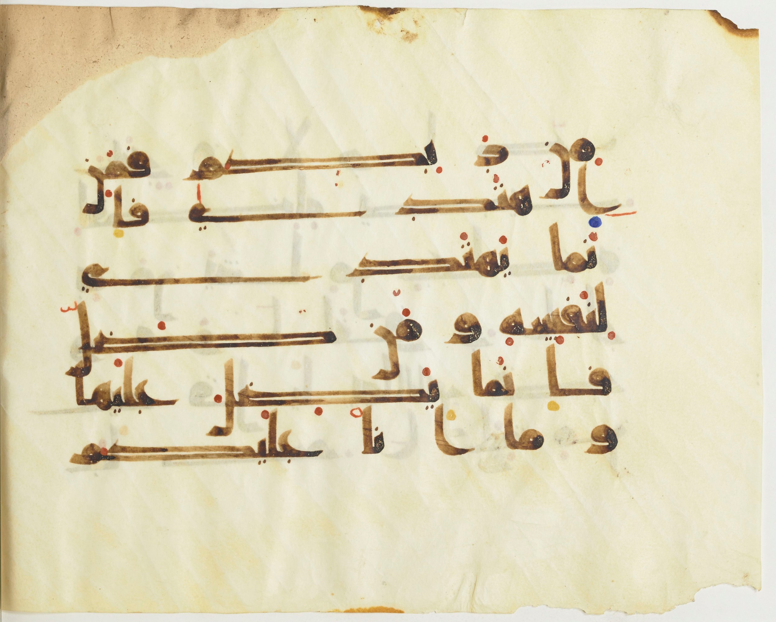 Paris, Bibliothèque nationale de France, Arabe 376 (b) (Scan 2), in Kūfī D script, showing Surah 10:108 from Mid 8th to Late 9th Century AD found in Fustat (Old Cairo), Egypt, currently housed at Bibliothèque nationale de France, Paris