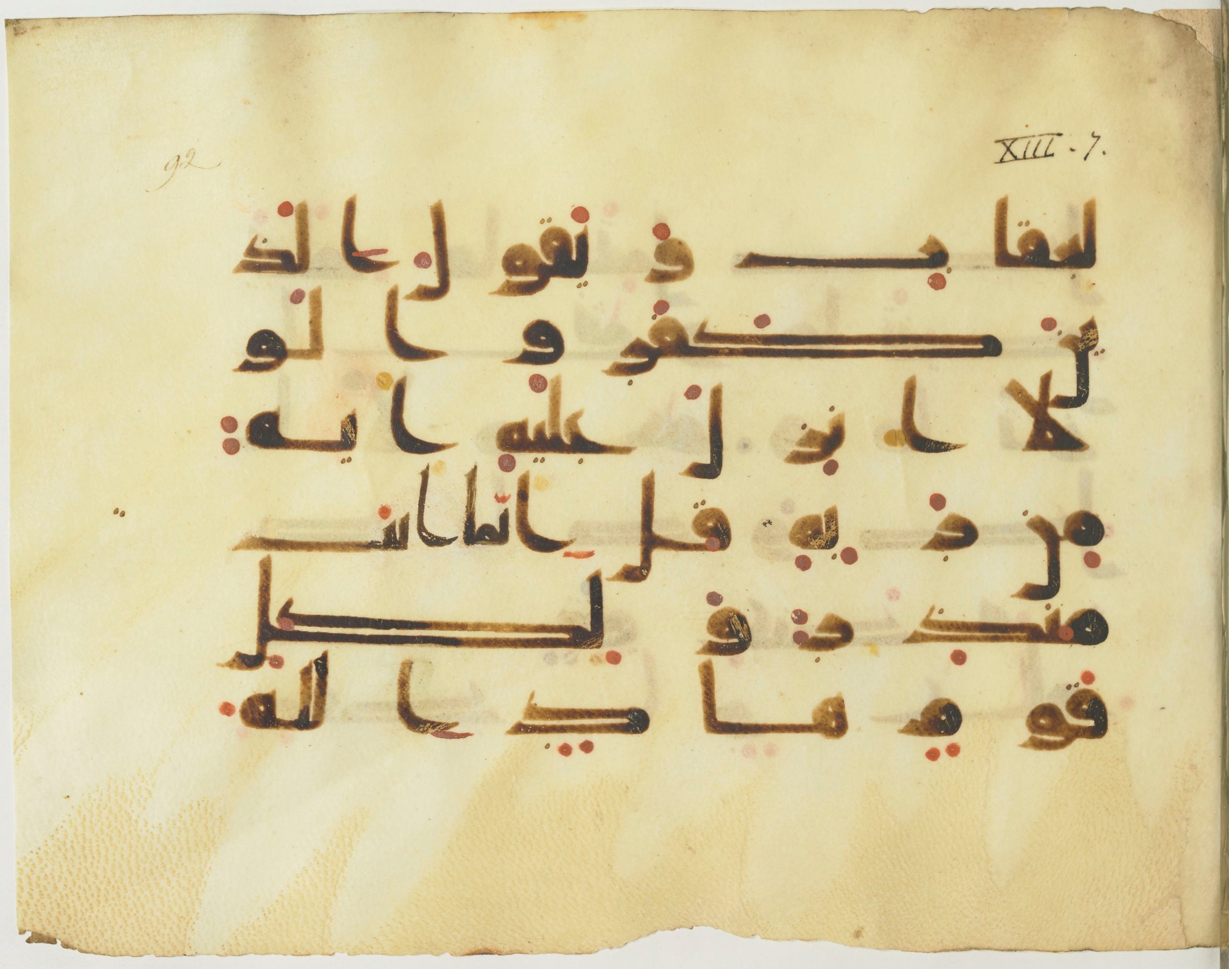 Paris, Bibliothèque nationale de France, Arabe 376 (b) (Scan 1), in Kūfī D script, showing Surah 13:8 from Mid 8th to Late 9th Century AD found in Fustat (Old Cairo), Egypt, currently housed at Bibliothèque nationale de France, Paris