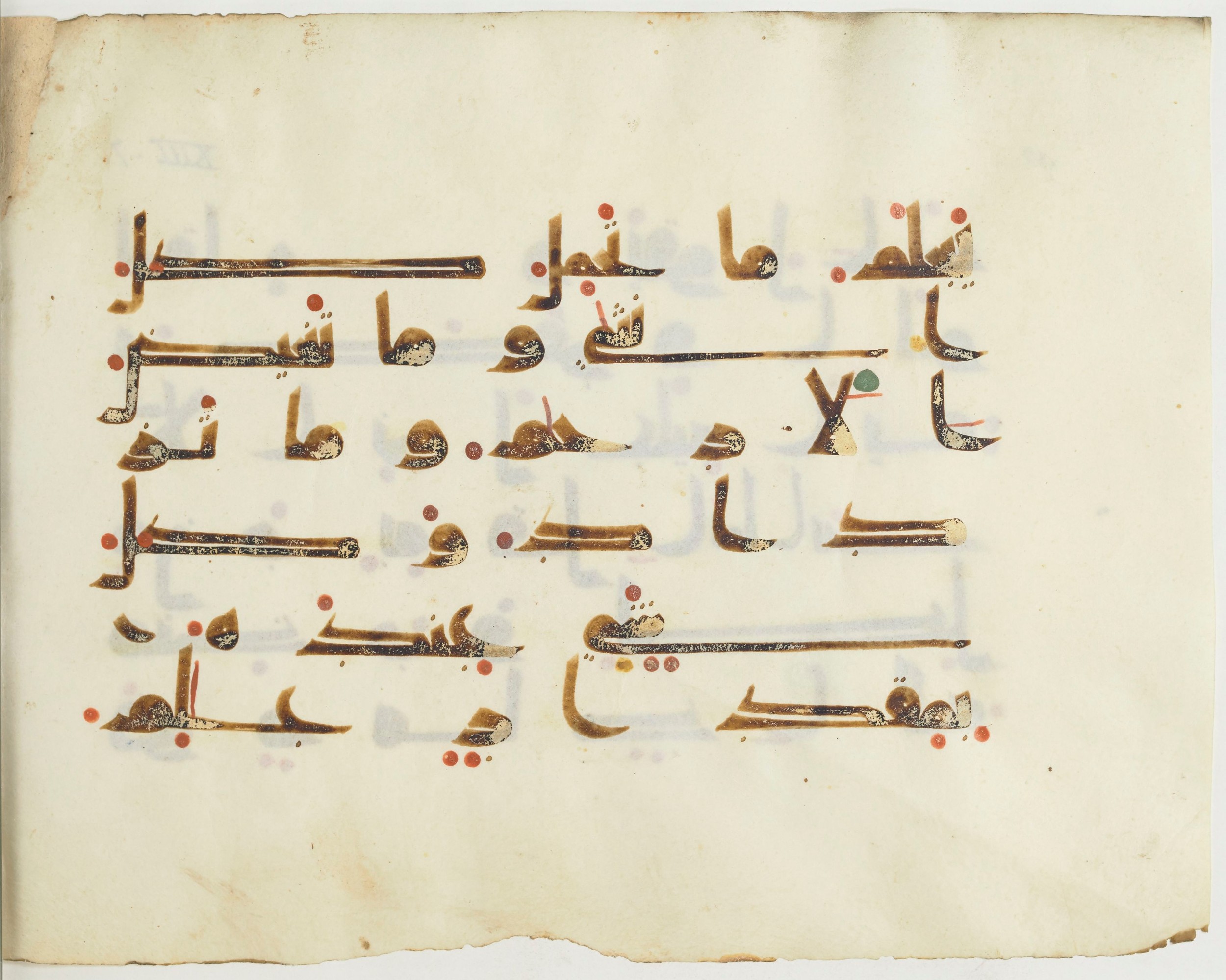 Paris, Bibliothèque nationale de France, Arabe 376 (b) (Scan 2), in Kūfī D script, showing Surah 13:8 from Mid 8th to Late 9th Century AD found in Fustat (Old Cairo), Egypt, currently housed at Bibliothèque nationale de France, Paris