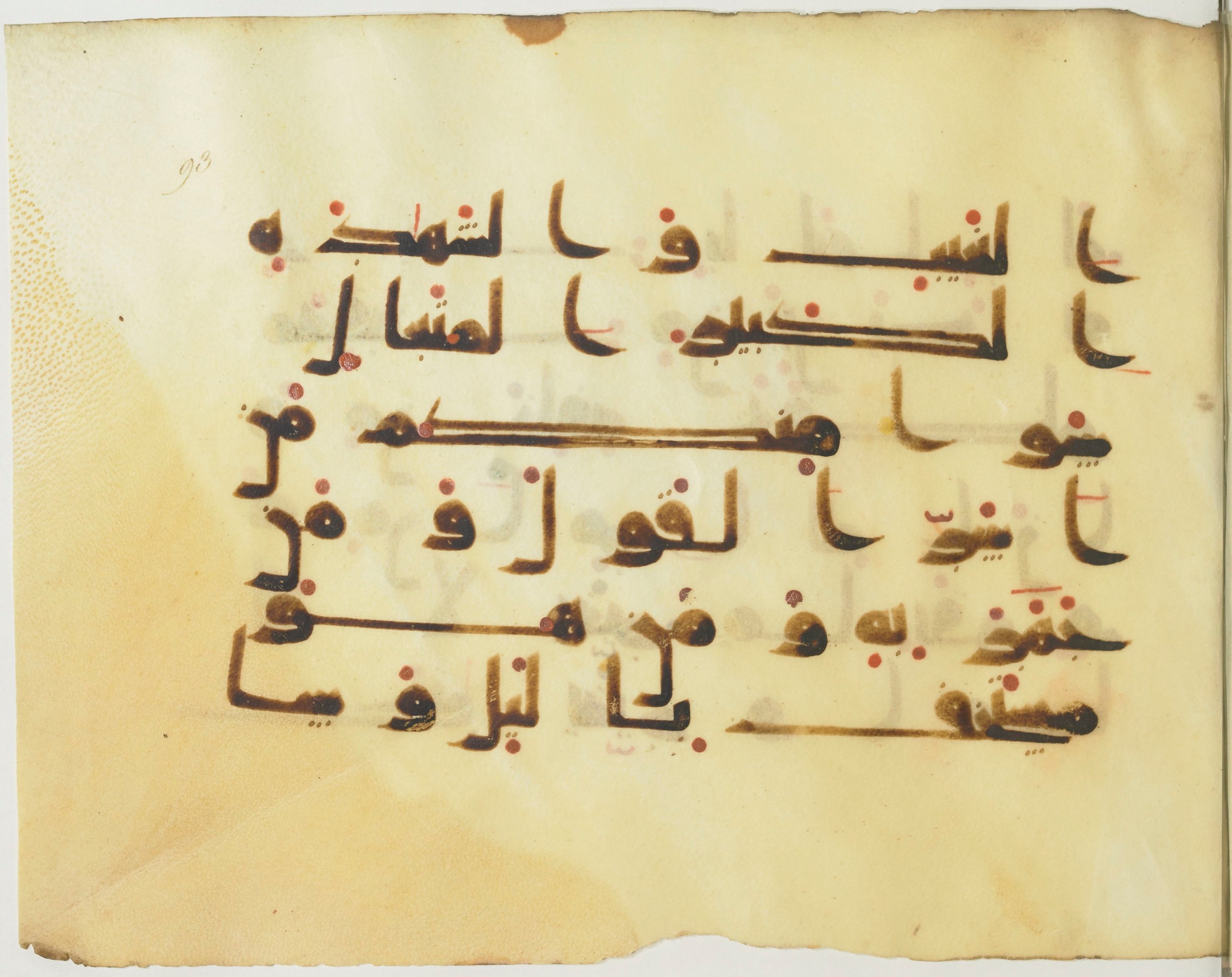 Paris, Bibliothèque nationale de France, Arabe 376 (b) (Scan 2), in Kūfī D script, showing Surah 13:9 from Mid 8th to Late 9th Century AD found in Fustat (Old Cairo), Egypt, currently housed at Bibliothèque nationale de France, Paris