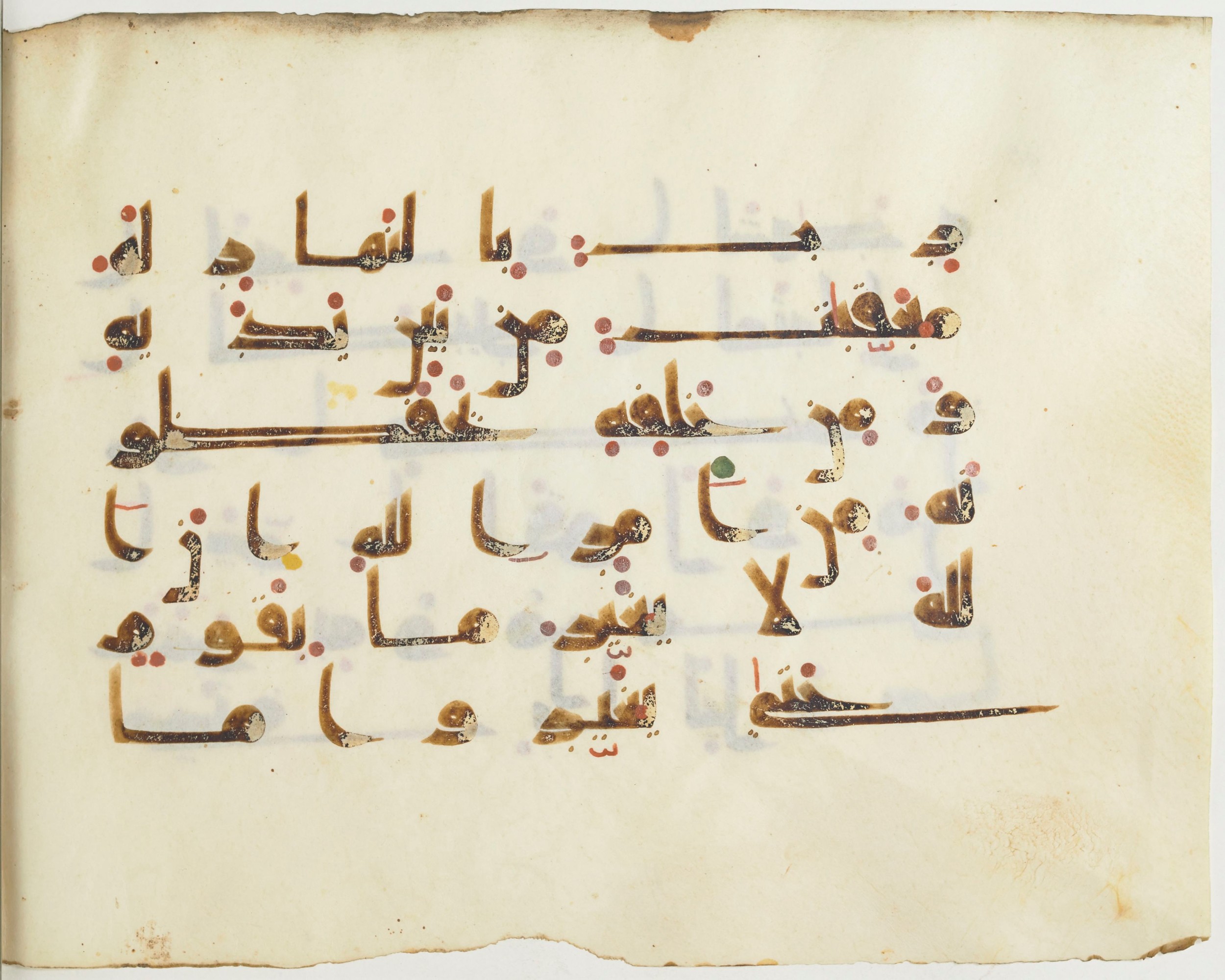 Paris, Bibliothèque nationale de France, Arabe 376 (b) (Scan 2), in Kūfī D script, showing Surah 13:10 from Mid 8th to Late 9th Century AD found in Fustat (Old Cairo), Egypt, currently housed at Bibliothèque nationale de France, Paris