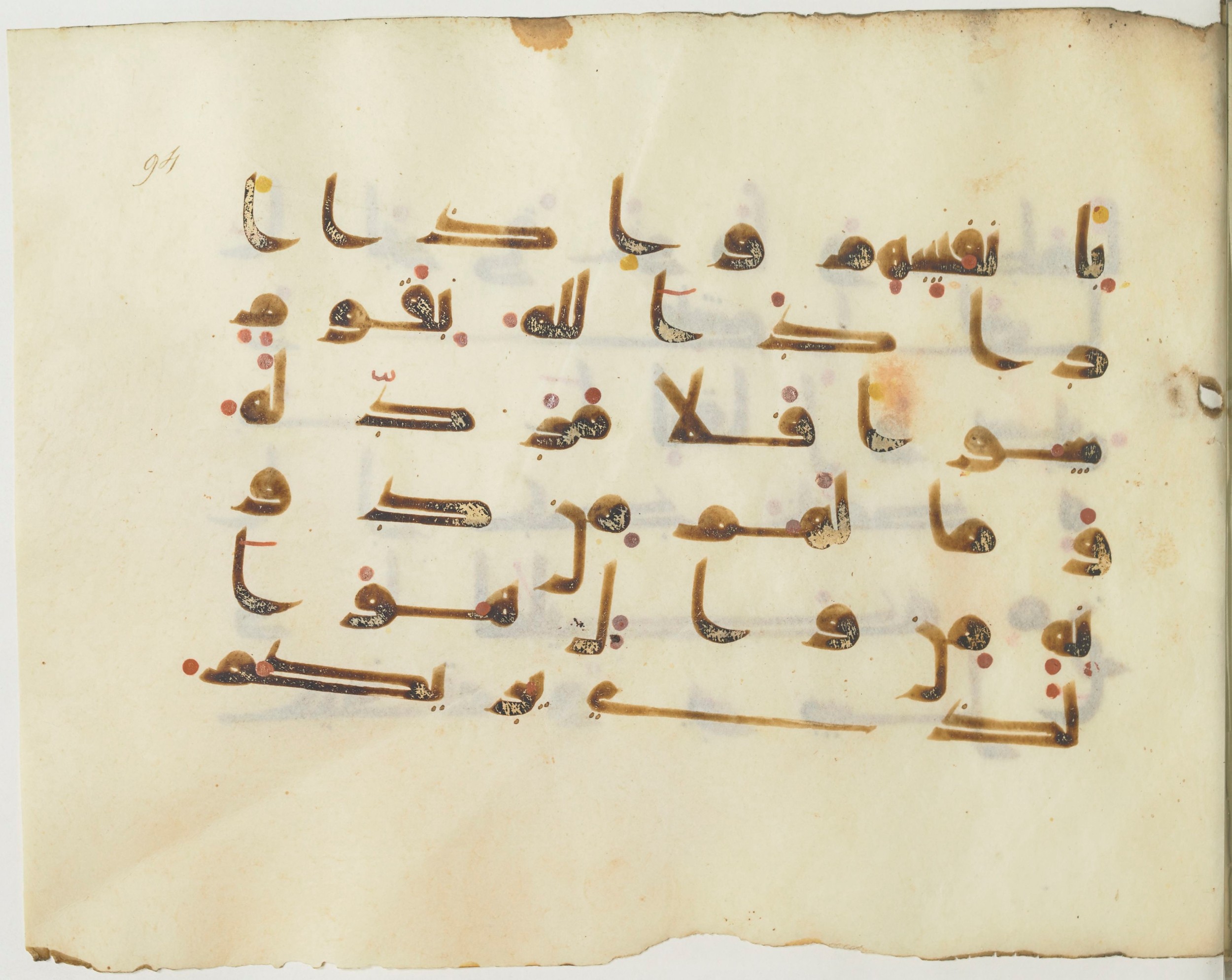 Paris, Bibliothèque nationale de France, Arabe 376 (b) (Scan 1), in Kūfī D script, showing Surah 13:12 from Mid 8th to Late 9th Century AD found in Fustat (Old Cairo), Egypt, currently housed at Bibliothèque nationale de France, Paris