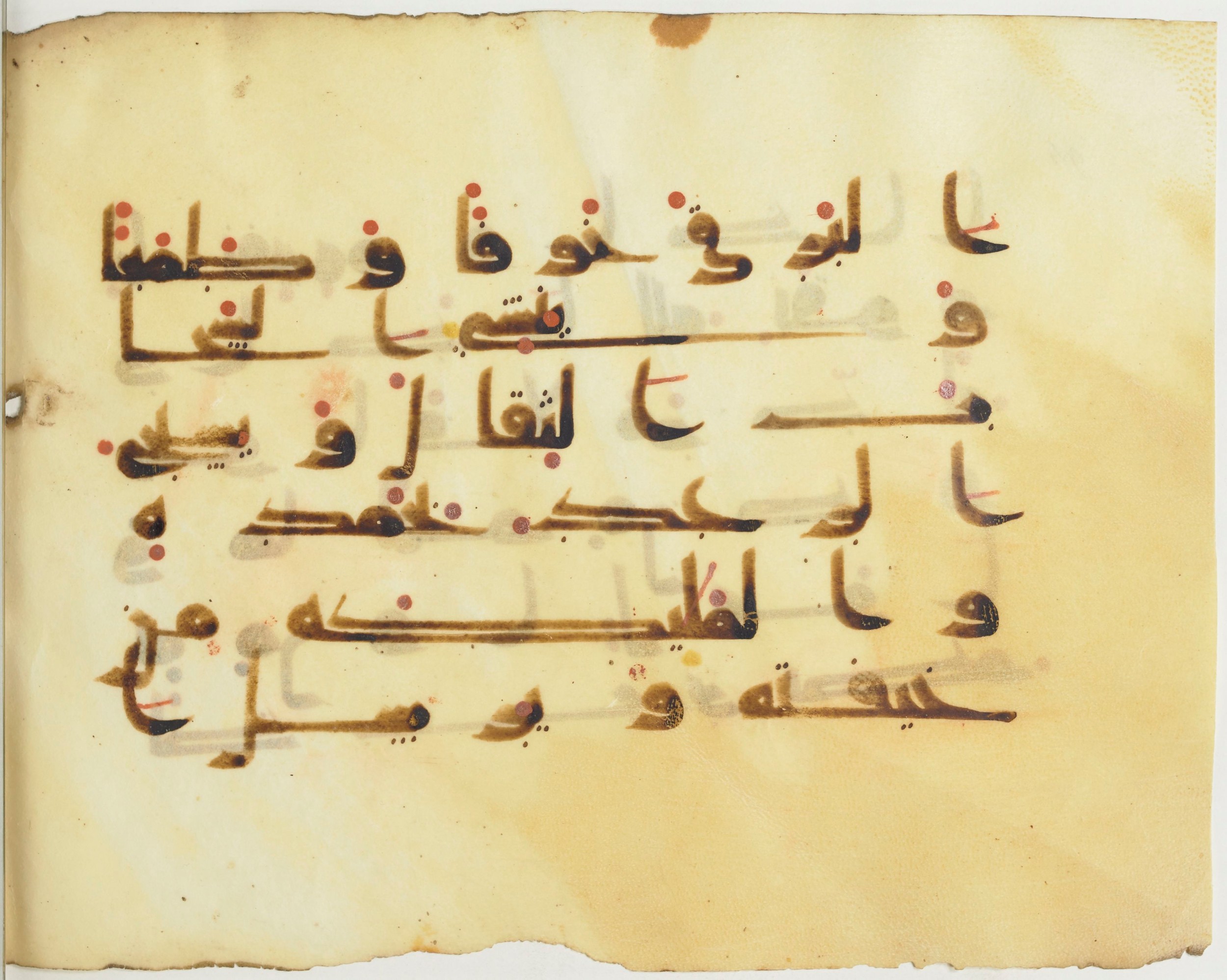 Paris, Bibliothèque nationale de France, Arabe 376 (b) (Scan 1), in Kūfī D script, showing Surah 13:13 from Mid 8th to Late 9th Century AD found in Fustat (Old Cairo), Egypt, currently housed at Bibliothèque nationale de France, Paris