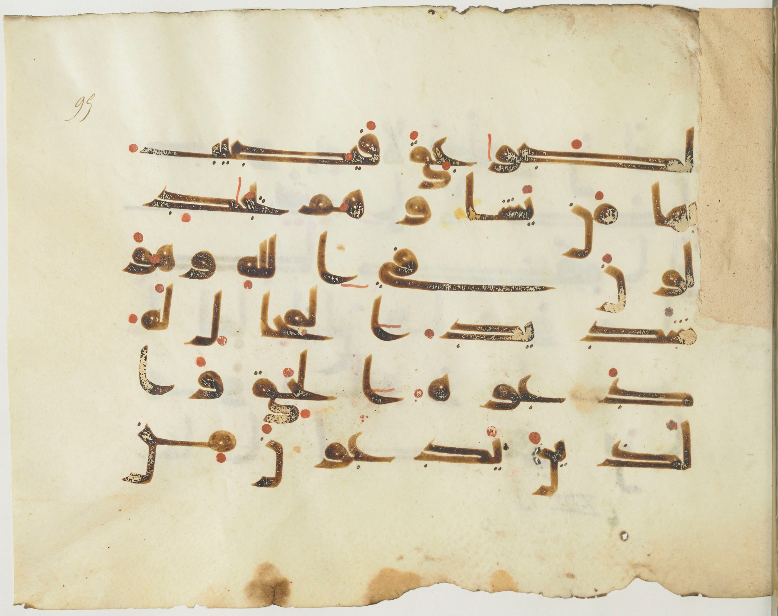 Paris, Bibliothèque nationale de France, Arabe 376 (b) (Scan 2), in Kūfī D script, showing Surah 13:13 from Mid 8th to Late 9th Century AD found in Fustat (Old Cairo), Egypt, currently housed at Bibliothèque nationale de France, Paris