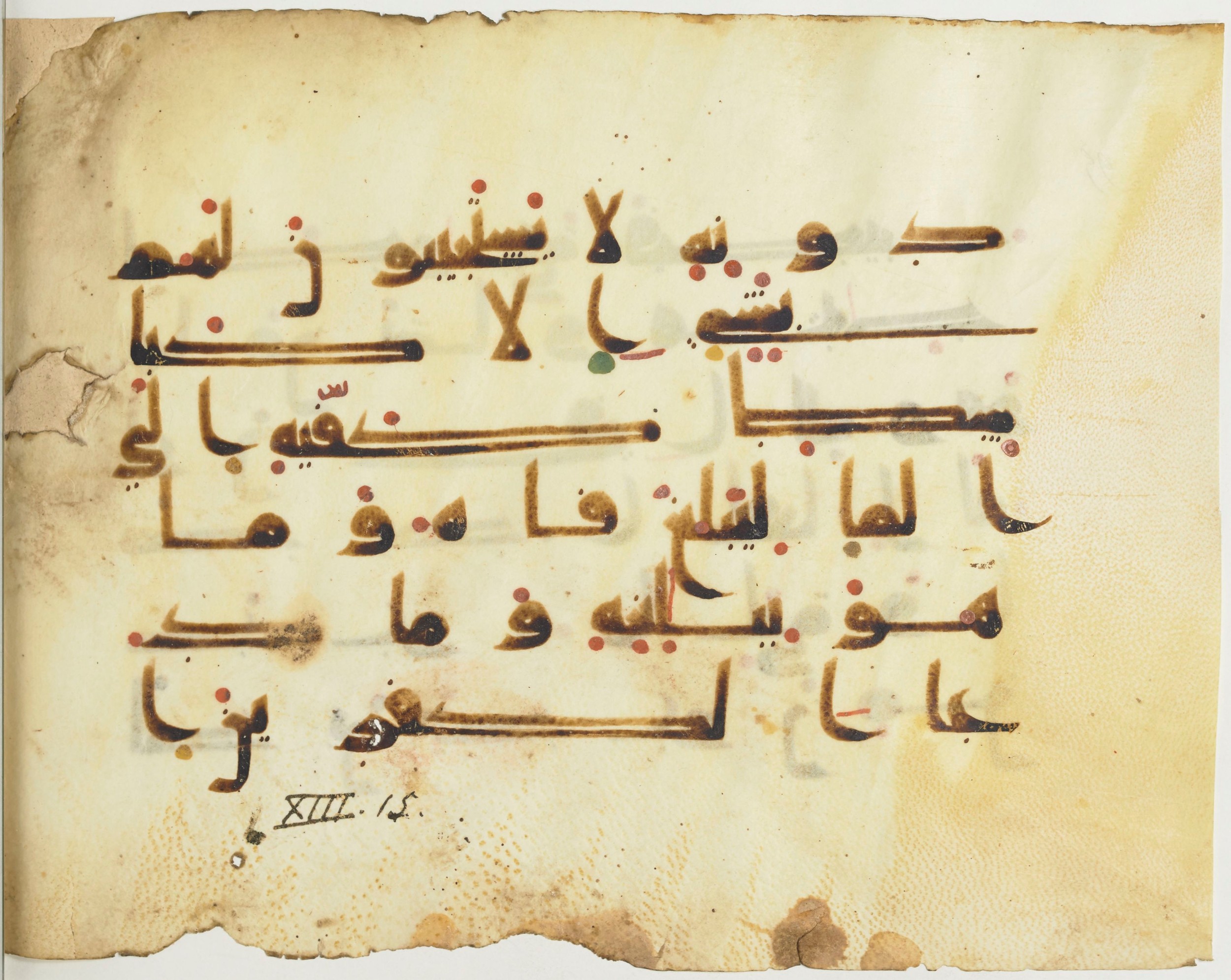 Paris, Bibliothèque nationale de France, Arabe 376 (b) (Scan 2), in Kūfī D script, showing Surah 13:14 from Mid 8th to Late 9th Century AD found in Fustat (Old Cairo), Egypt, currently housed at Bibliothèque nationale de France, Paris