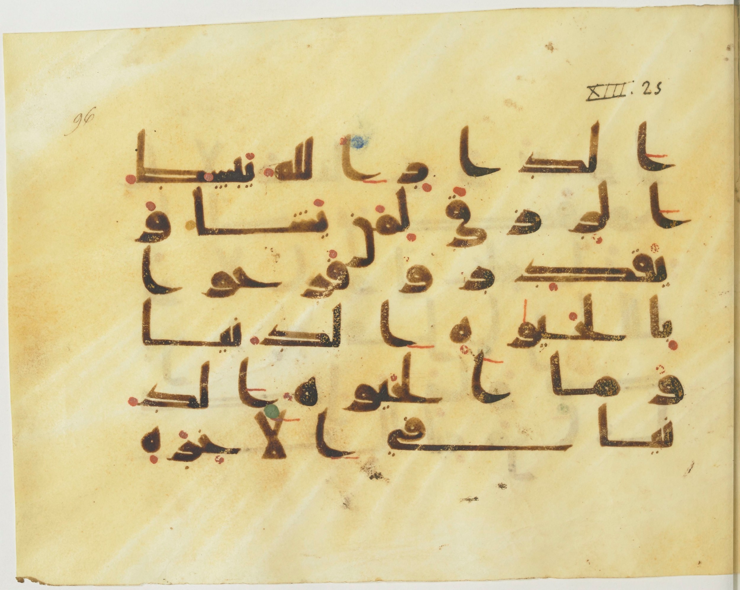 Paris, Bibliothèque nationale de France, Arabe 376 (b), in Kūfī D script, showing Surah 13:25 from Mid 8th to Late 9th Century AD found in Fustat (Old Cairo), Egypt, currently housed at Bibliothèque nationale de France, Paris