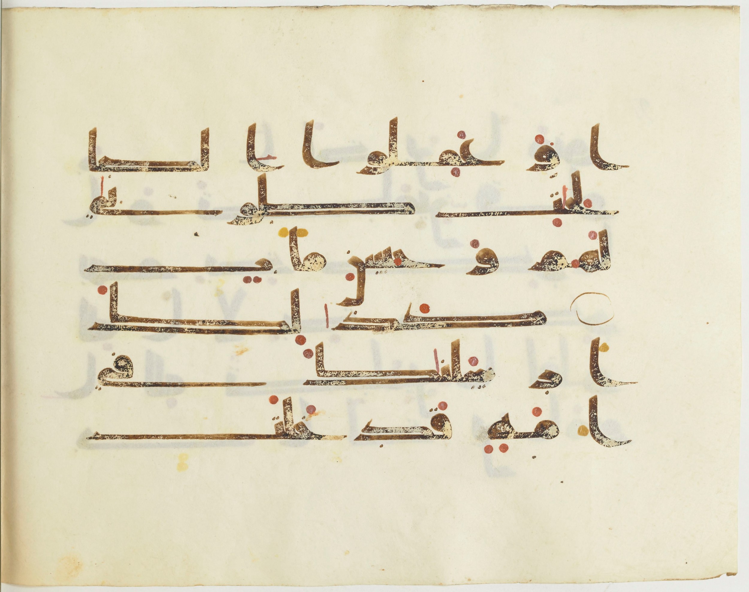 Paris, Bibliothèque nationale de France, Arabe 376 (b) (Scan 1), in Kūfī D script, showing Surah 13:30 from Mid 8th to Late 9th Century AD found in Fustat (Old Cairo), Egypt, currently housed at Bibliothèque nationale de France, Paris