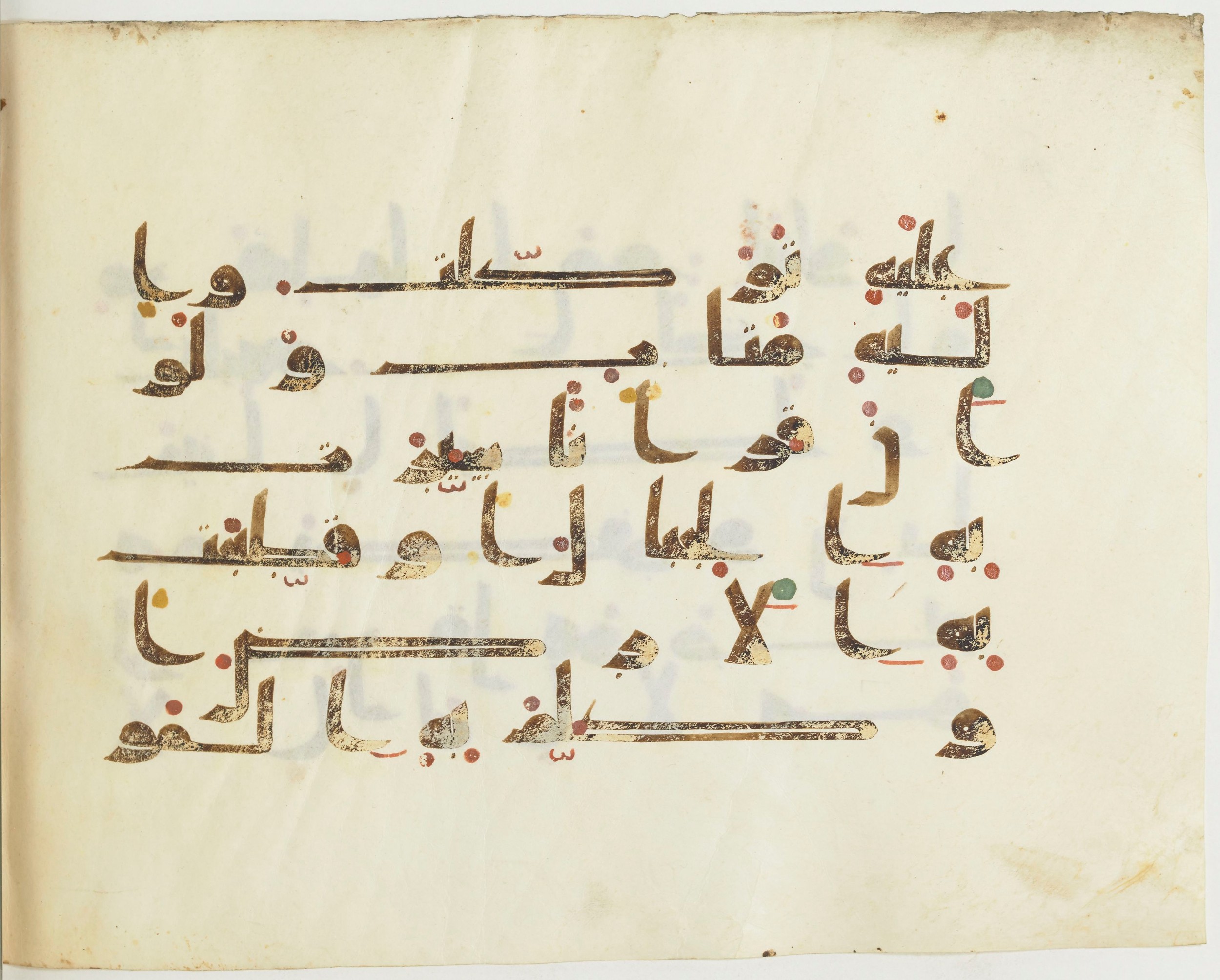 Paris, Bibliothèque nationale de France, Arabe 376 (b) (Scan 3), in Kūfī D script, showing Surah 13:30 from Mid 8th to Late 9th Century AD found in Fustat (Old Cairo), Egypt, currently housed at Bibliothèque nationale de France, Paris