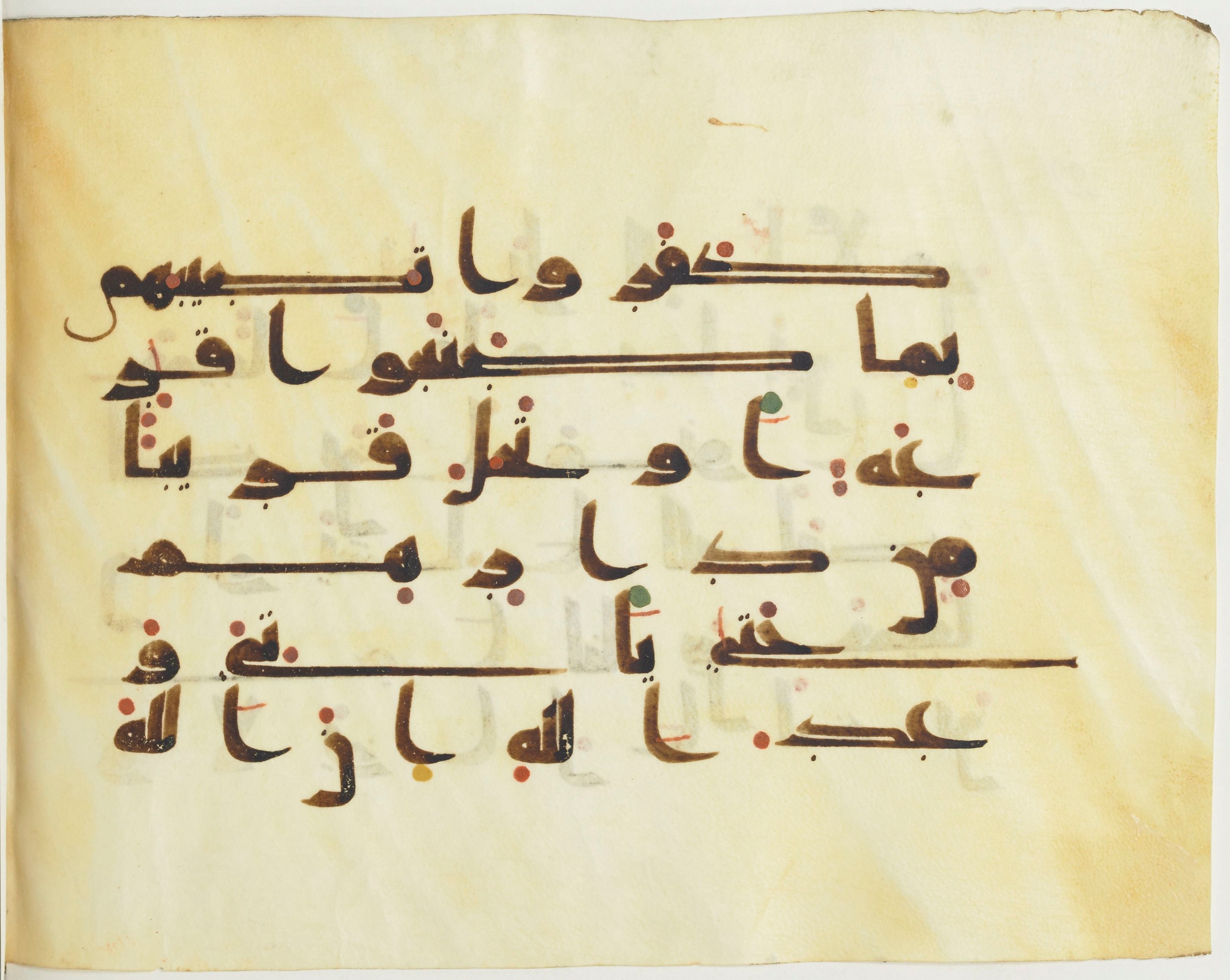 Paris, Bibliothèque nationale de France, Arabe 376 (b) (Scan 4), in Kūfī D script, showing Surah 13:31 from Mid 8th to Late 9th Century AD found in Fustat (Old Cairo), Egypt, currently housed at Bibliothèque nationale de France, Paris