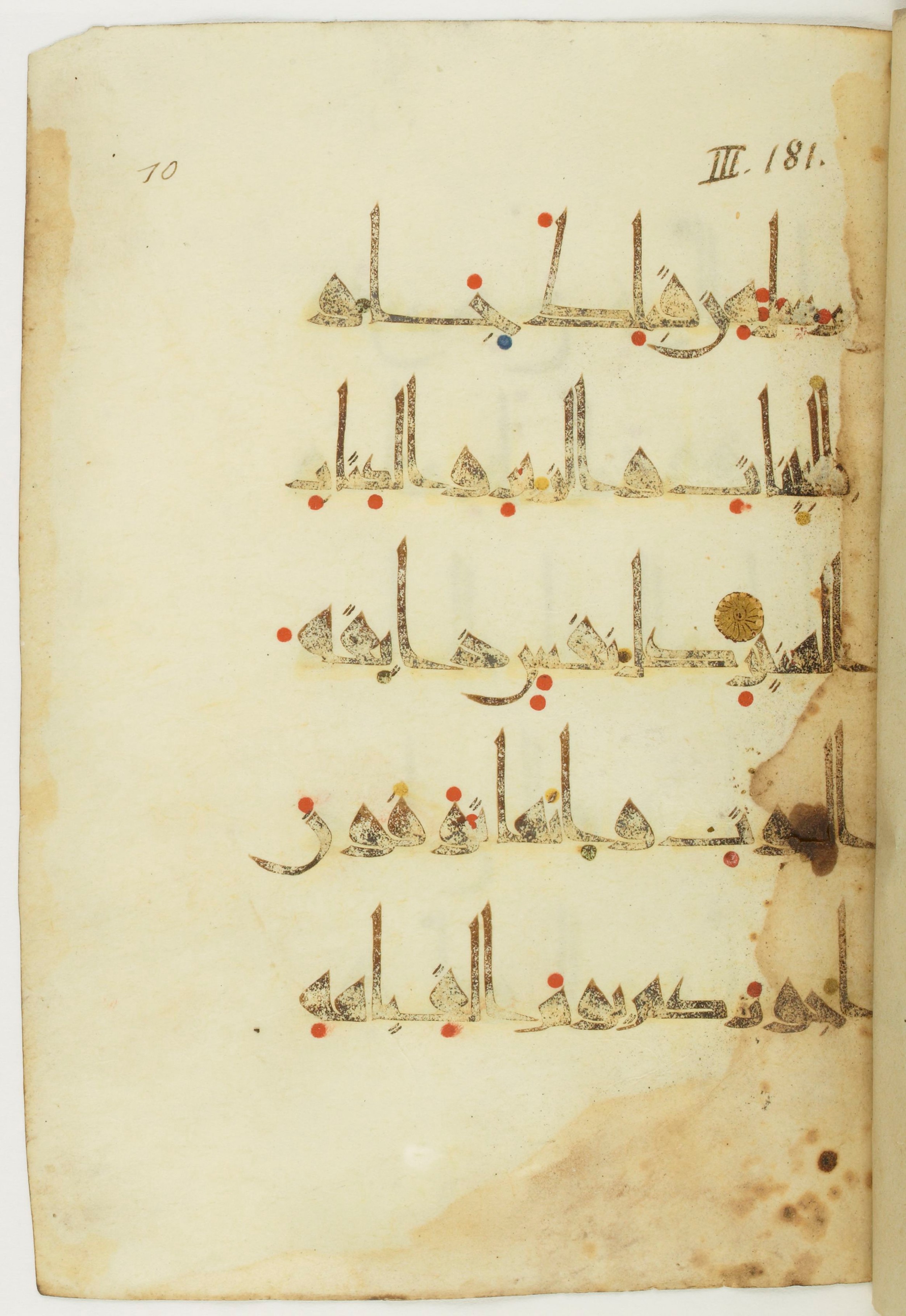 Bibliothèque nationale de France, Arabe 377 (a) (Scan 1), in New Style I (NS I) script, showing Surah 3:184 from Mid-9th to Late 10th Century AD found in Fustat (Old Cairo), Egypt, currently housed at Bibliothèque nationale de France, Paris