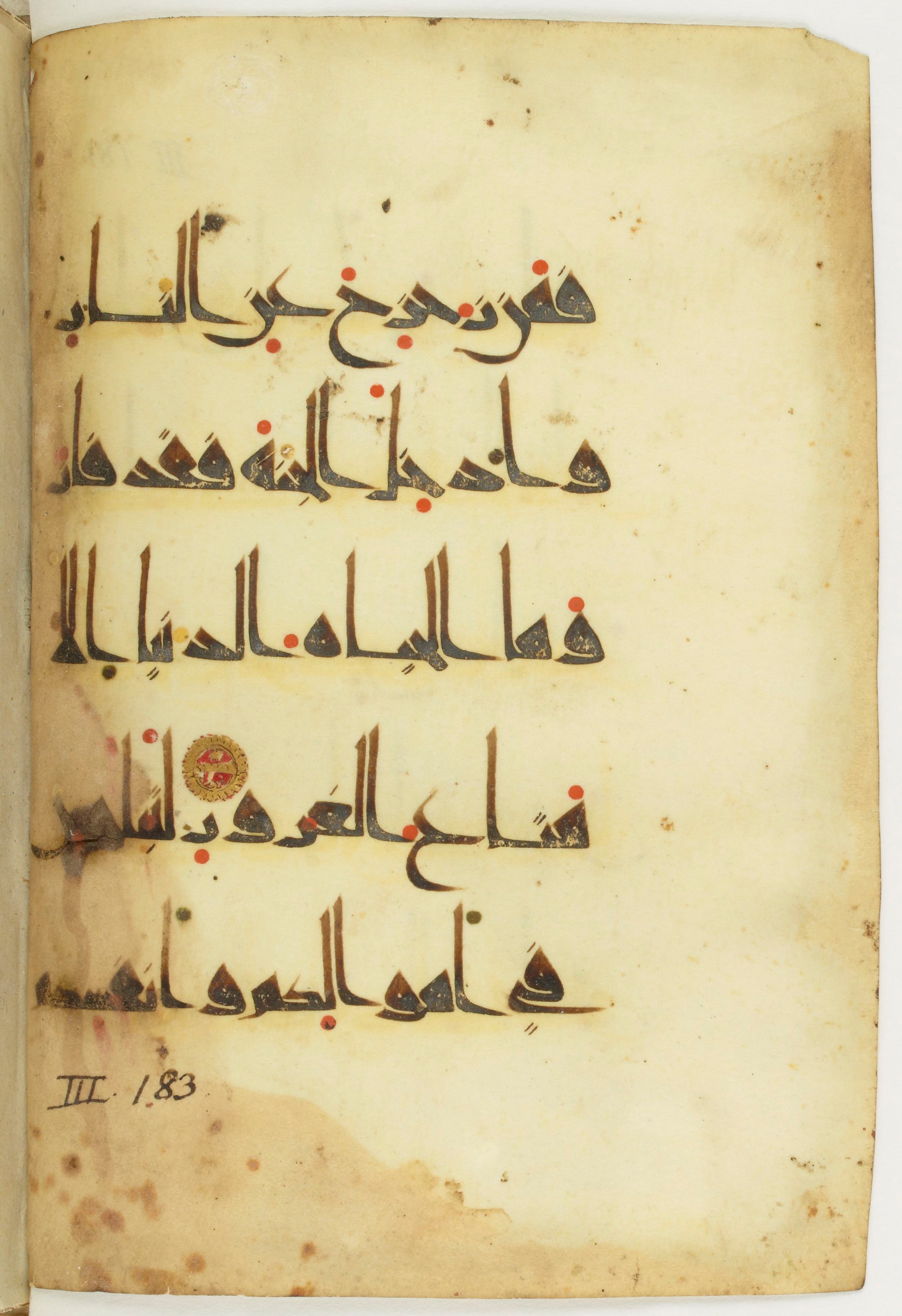 Bibliothèque nationale de France, Arabe 377 (a), in New Style I (NS I) script, showing Surah 3:186 from Mid-9th to Late 10th Century AD found in Fustat (Old Cairo), Egypt, currently housed at Bibliothèque nationale de France, Paris