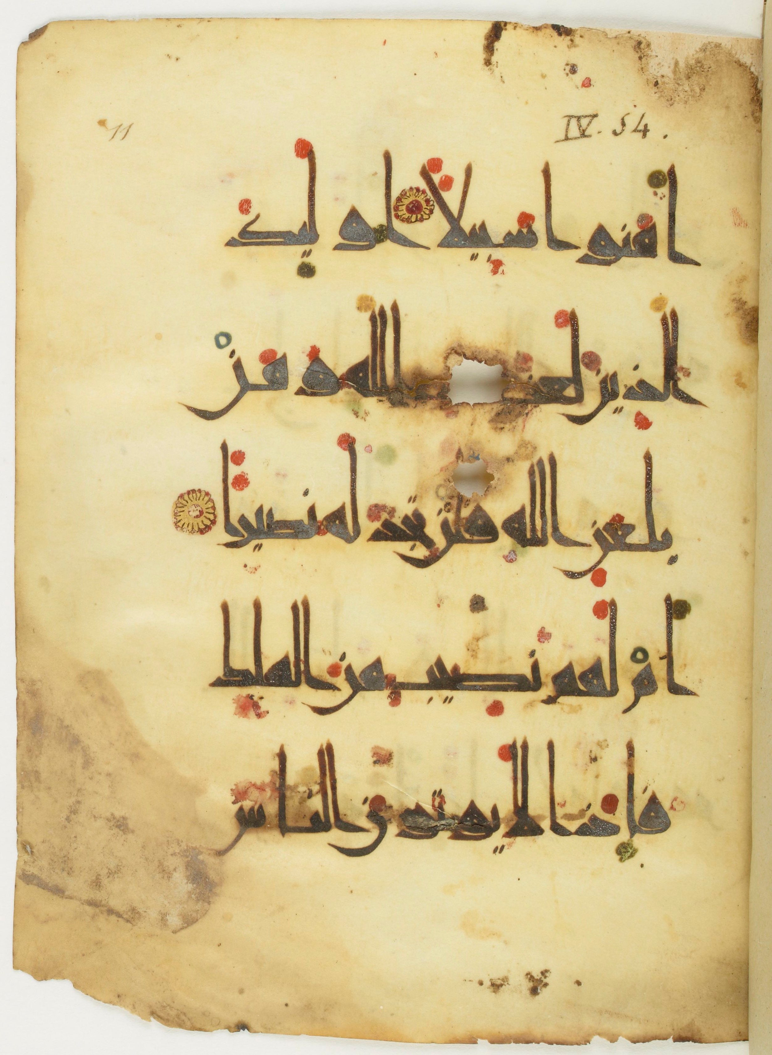 Bibliothèque nationale de France, Arabe 377 (a), in New Style I (NS I) script, showing Surah 4:52 from Mid-9th to Late 10th Century AD found in Fustat (Old Cairo), Egypt, currently housed at Bibliothèque nationale de France, Paris