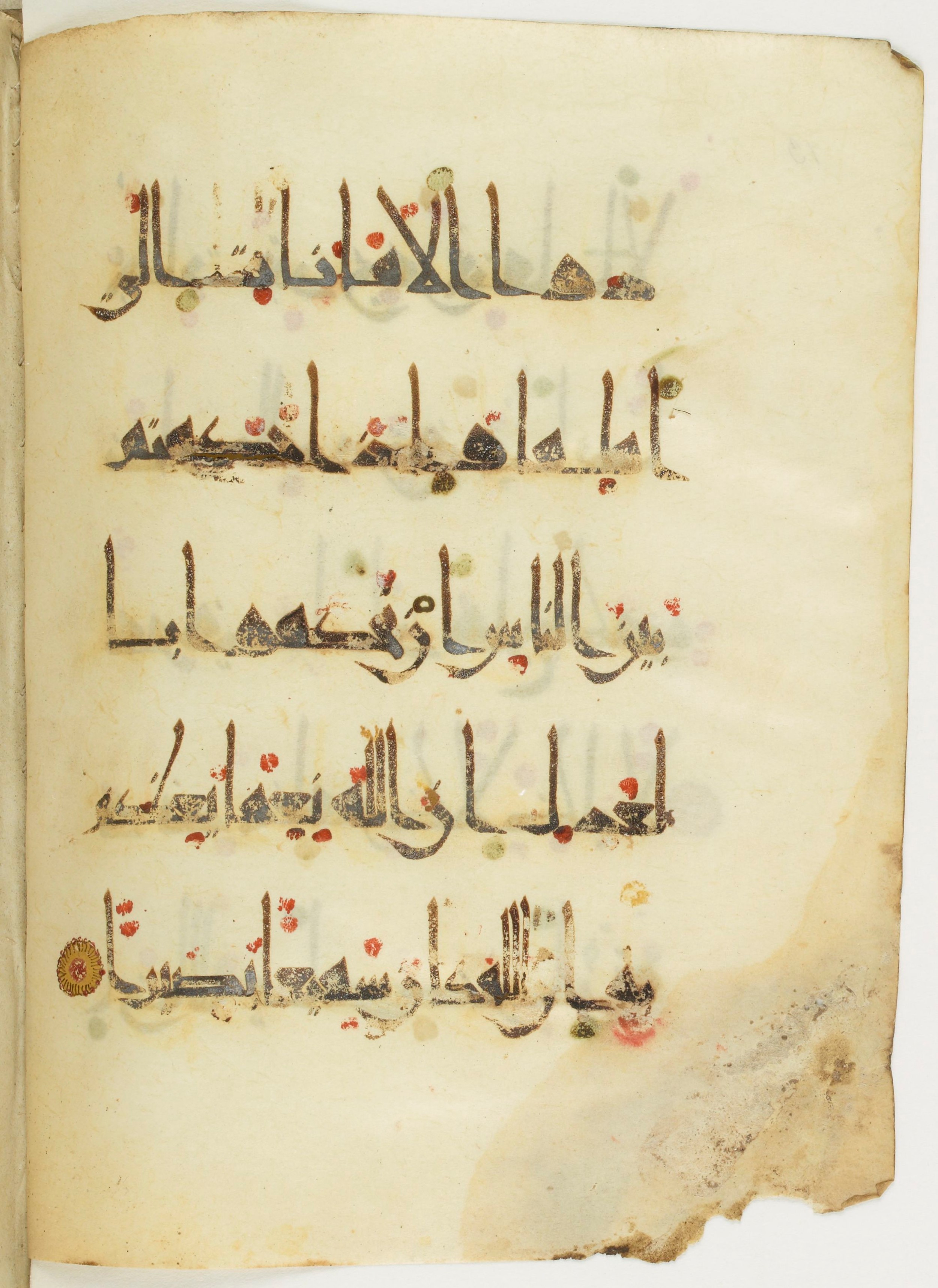 Bibliothèque nationale de France, Arabe 377 (a) (Scan 2), in New Style I (NS I) script, showing Surah 4:58 from Mid-9th to Late 10th Century AD found in Fustat (Old Cairo), Egypt, currently housed at Bibliothèque nationale de France, Paris