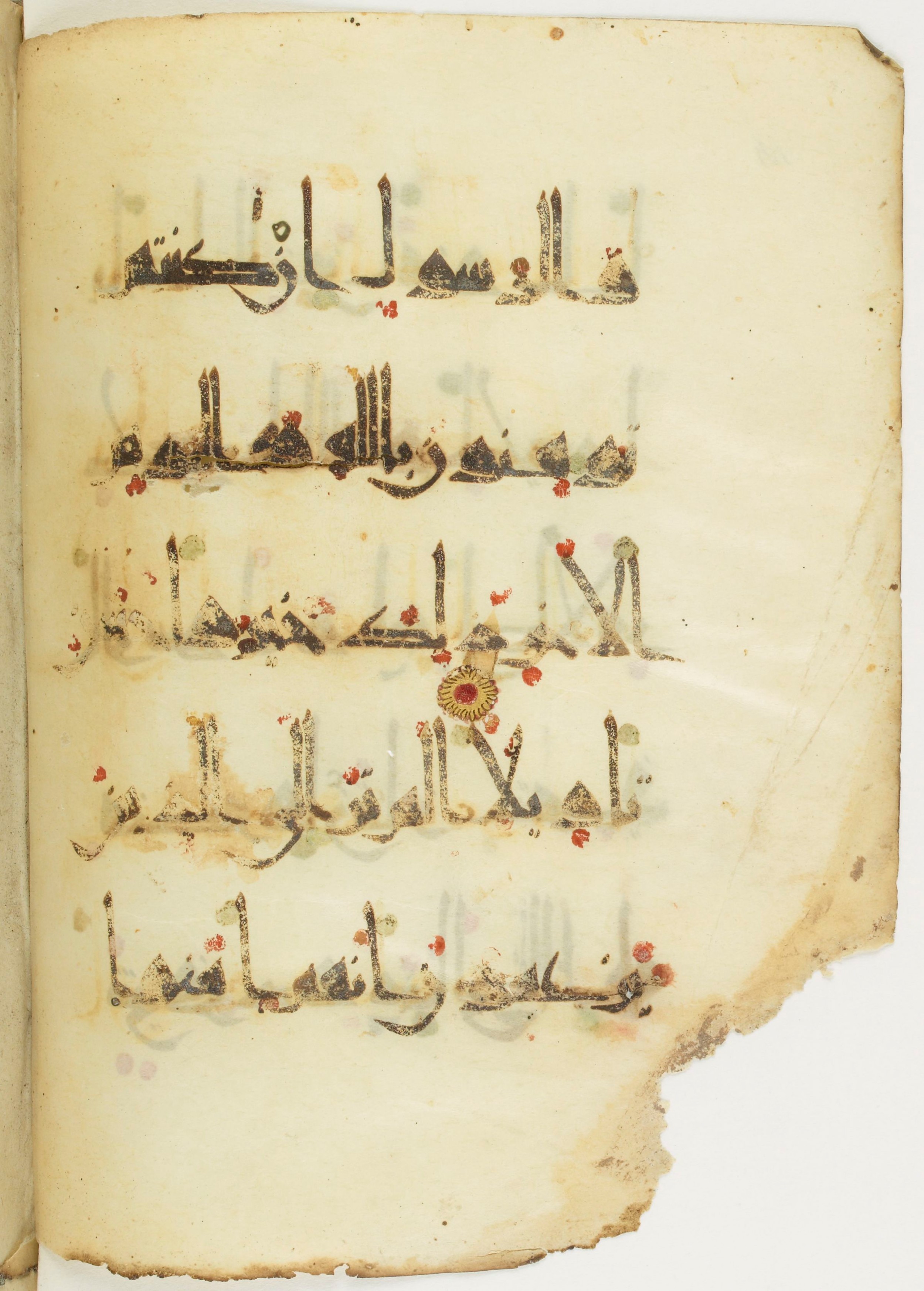 Bibliothèque nationale de France, Arabe 377 (a) (Scan 2), in New Style I (NS I) script, showing Surah 4:59 from Mid-9th to Late 10th Century AD found in Fustat (Old Cairo), Egypt, currently housed at Bibliothèque nationale de France, Paris