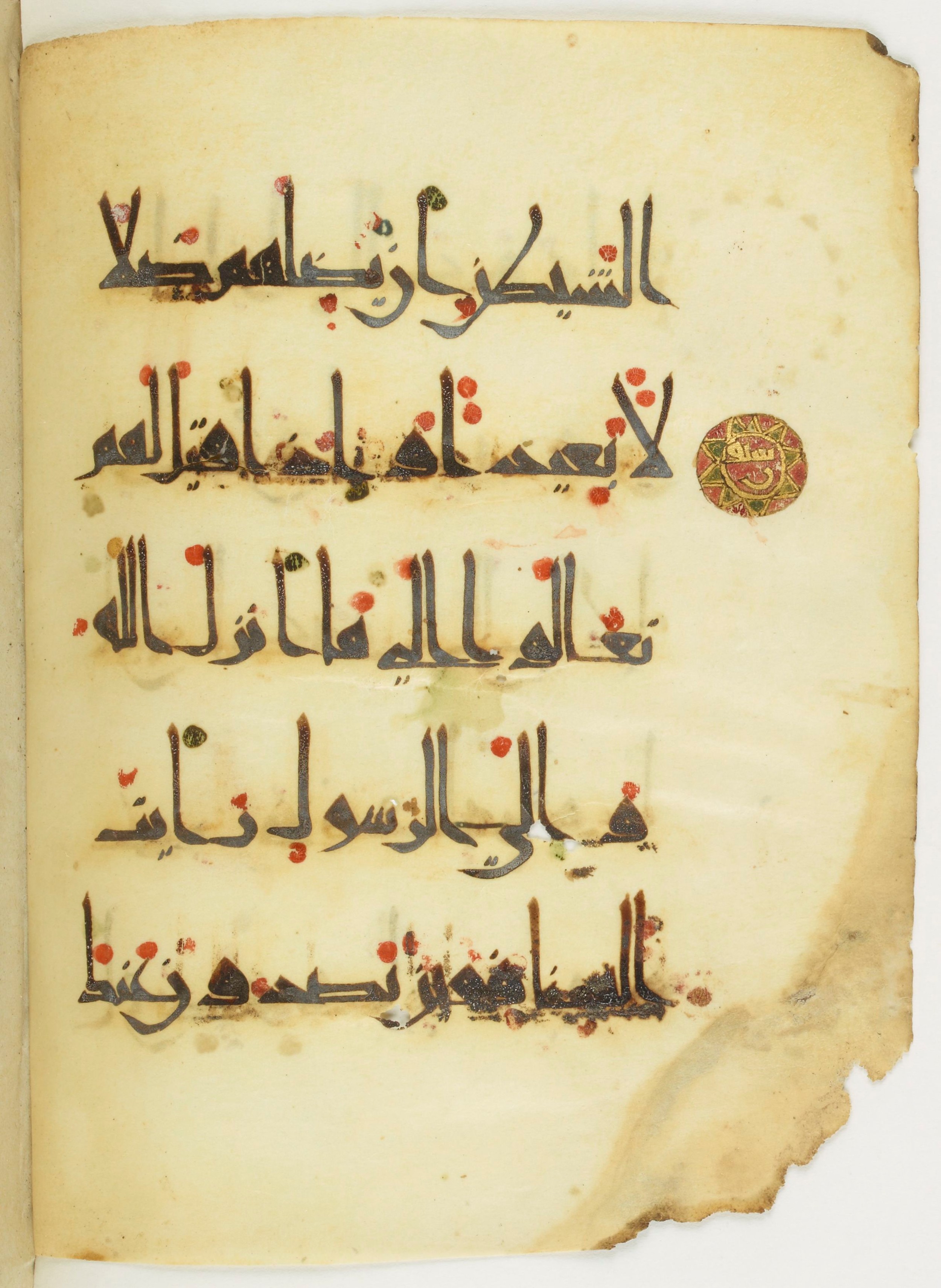 Bibliothèque nationale de France, Arabe 377 (a) (Scan 3), in New Style I (NS I) script, showing Surah 4:60 from Mid-9th to Late 10th Century AD found in Fustat (Old Cairo), Egypt, currently housed at Bibliothèque nationale de France, Paris