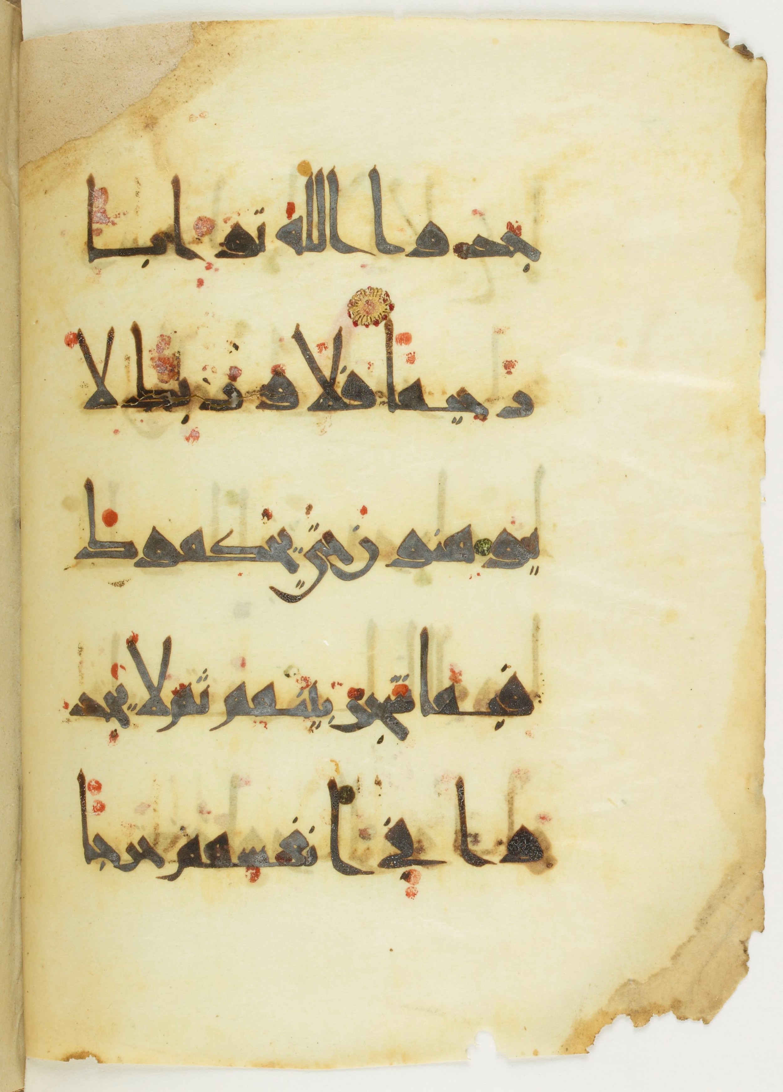 Bibliothèque nationale de France, Arabe 377 (a) (Scan 3), in New Style I (NS I) script, showing Surah 4:64 from Mid-9th to Late 10th Century AD found in Fustat (Old Cairo), Egypt, currently housed at Bibliothèque nationale de France, Paris