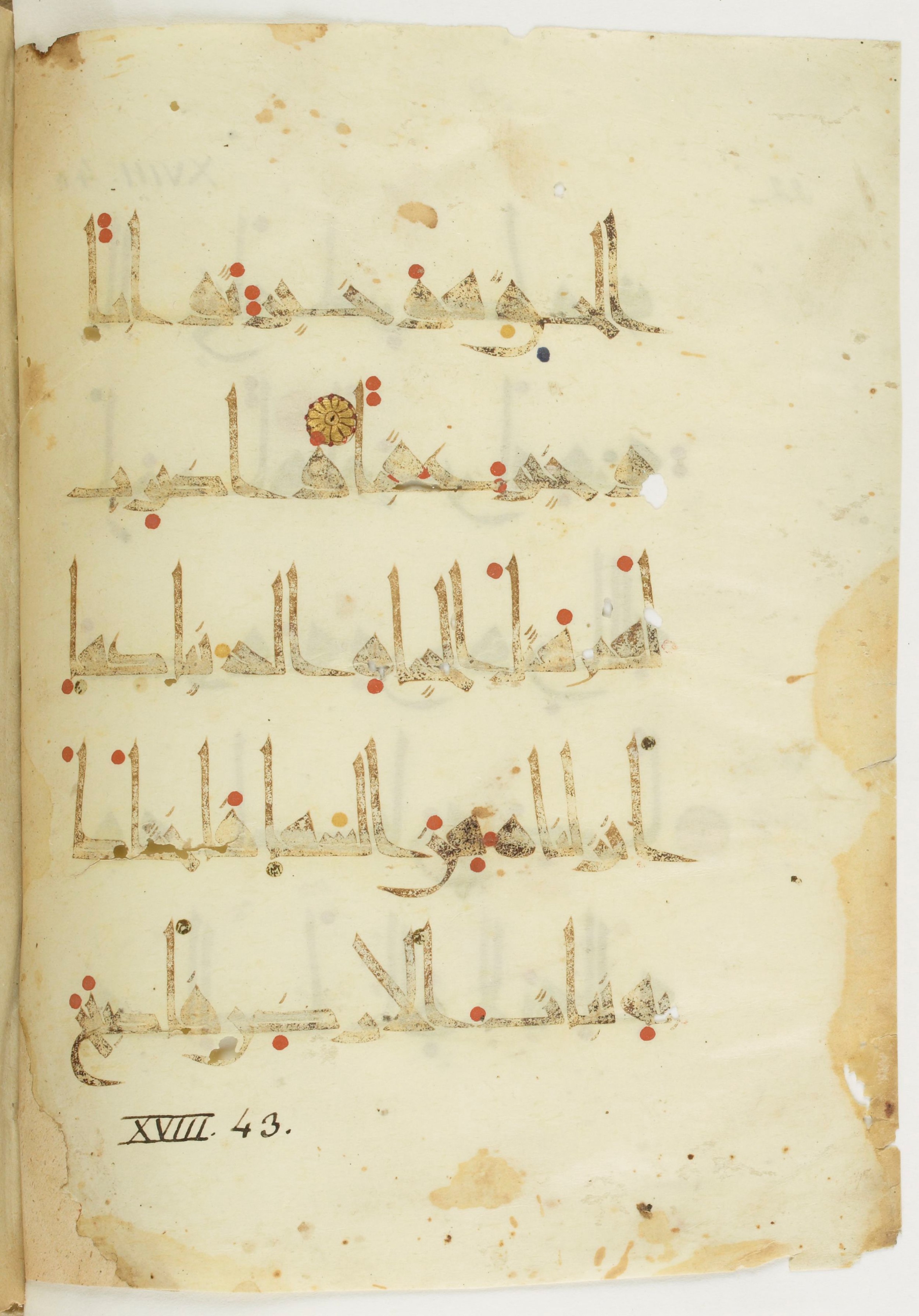 Bibliothèque nationale de France, Arabe 377 (a), in New Style I (NS I) script, showing Surah 18:45 from Mid-9th to Late 10th Century AD found in Fustat (Old Cairo), Egypt, currently housed at Bibliothèque nationale de France, Paris