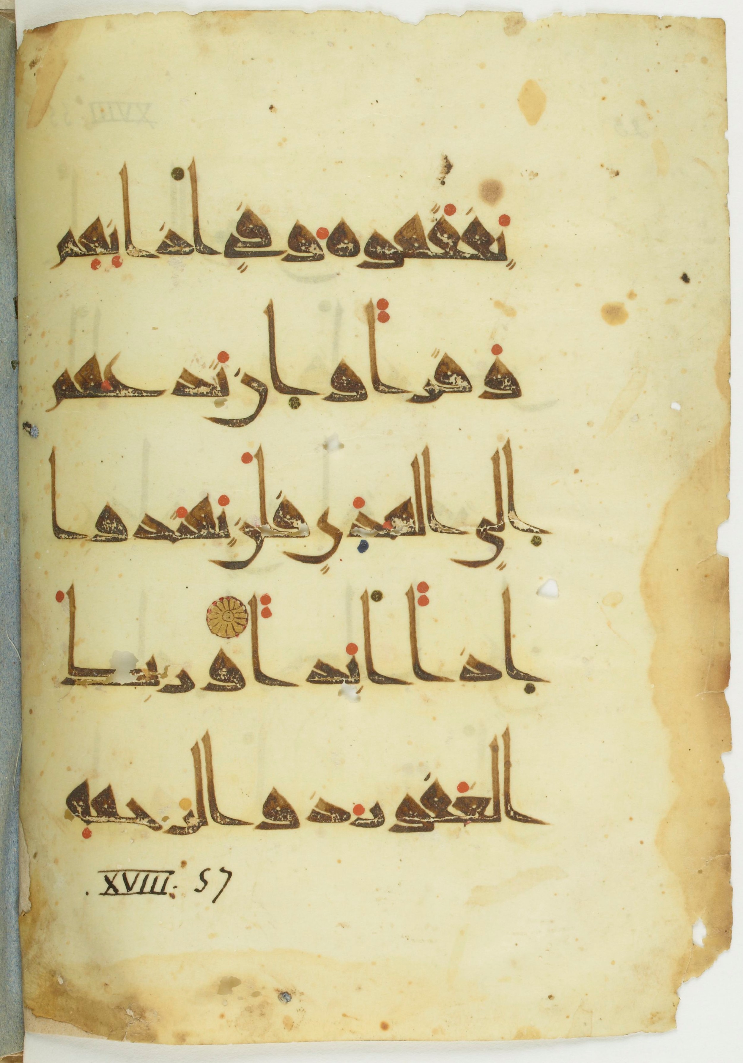 Bibliothèque nationale de France, Arabe 377 (a) (Scan 2), in New Style I (NS I) script, showing Surah 18:57 from Mid-9th to Late 10th Century AD found in Fustat (Old Cairo), Egypt, currently housed at Bibliothèque nationale de France, Paris