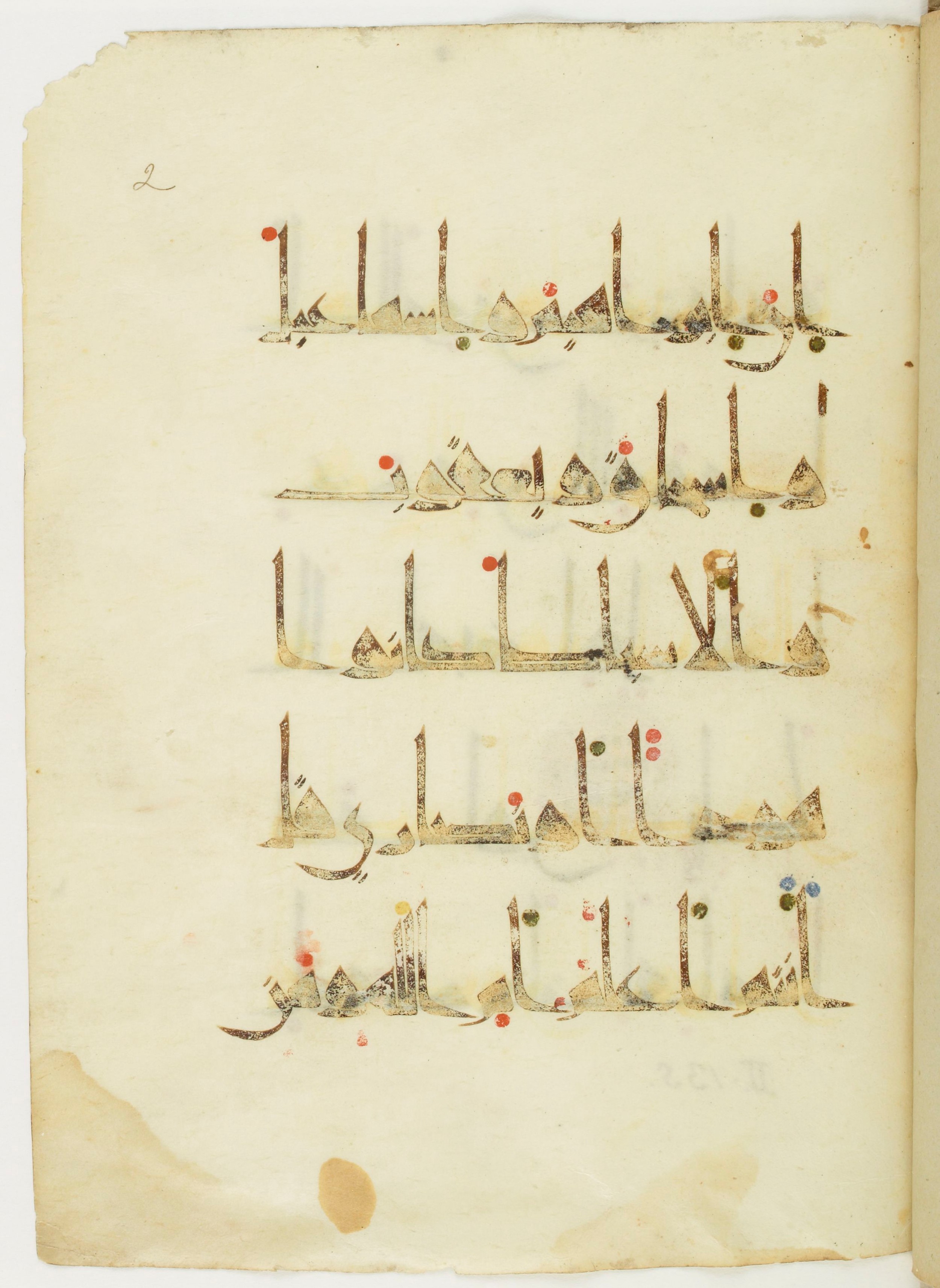 Bibliothèque nationale de France, Arabe 377 (a) (Scan 2), in New Style I (NS I) script, showing Surah 2:140 from Mid-9th to Late 10th Century AD found in Fustat (Old Cairo), Egypt, currently housed at Bibliothèque nationale de France, Paris
