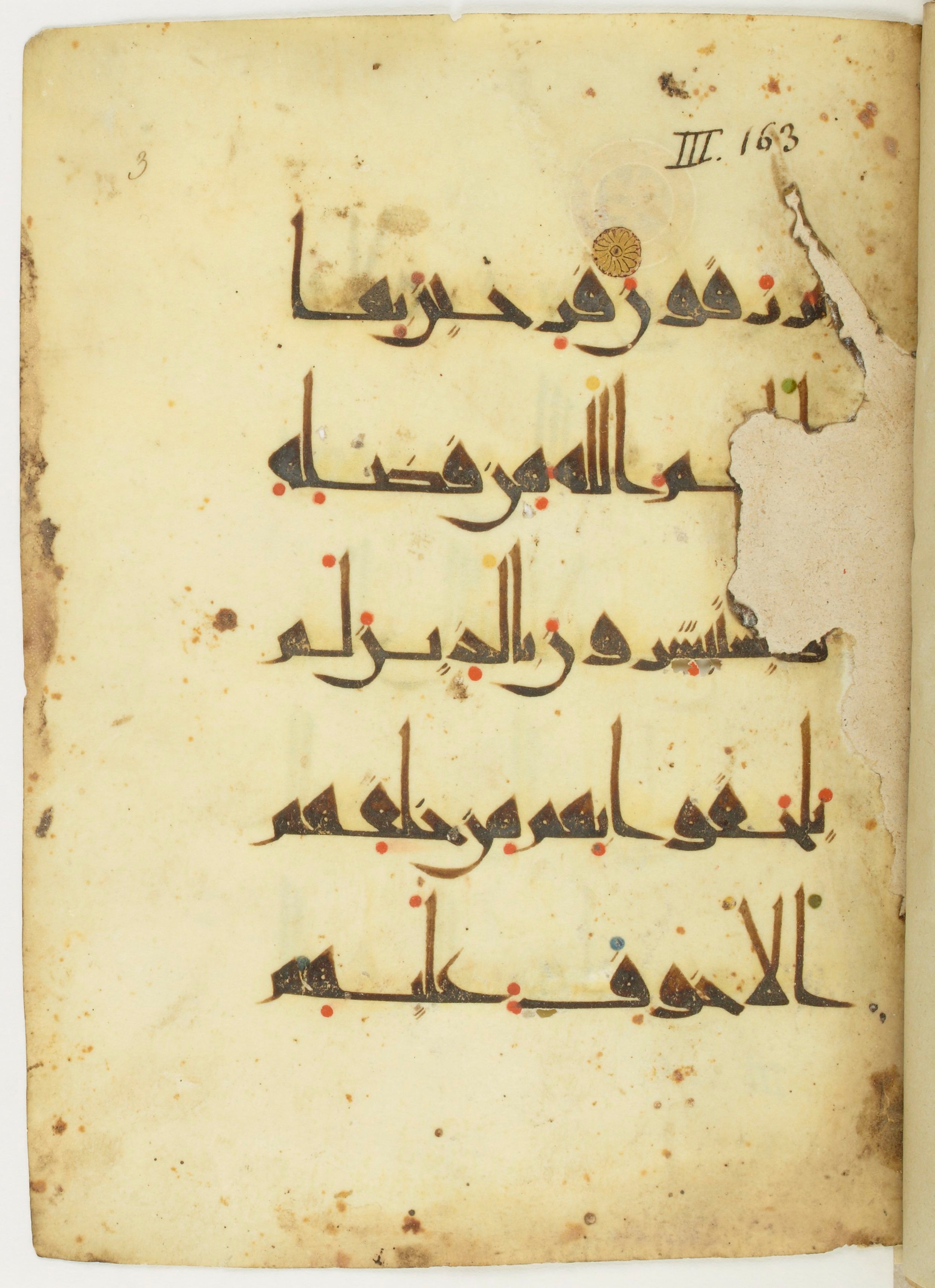 Bibliothèque nationale de France, Arabe 377 (a), in New Style I (NS I) script, showing Surah 3:169 from Mid-9th to Late 10th Century AD found in Fustat (Old Cairo), Egypt, currently housed at Bibliothèque nationale de France, Paris