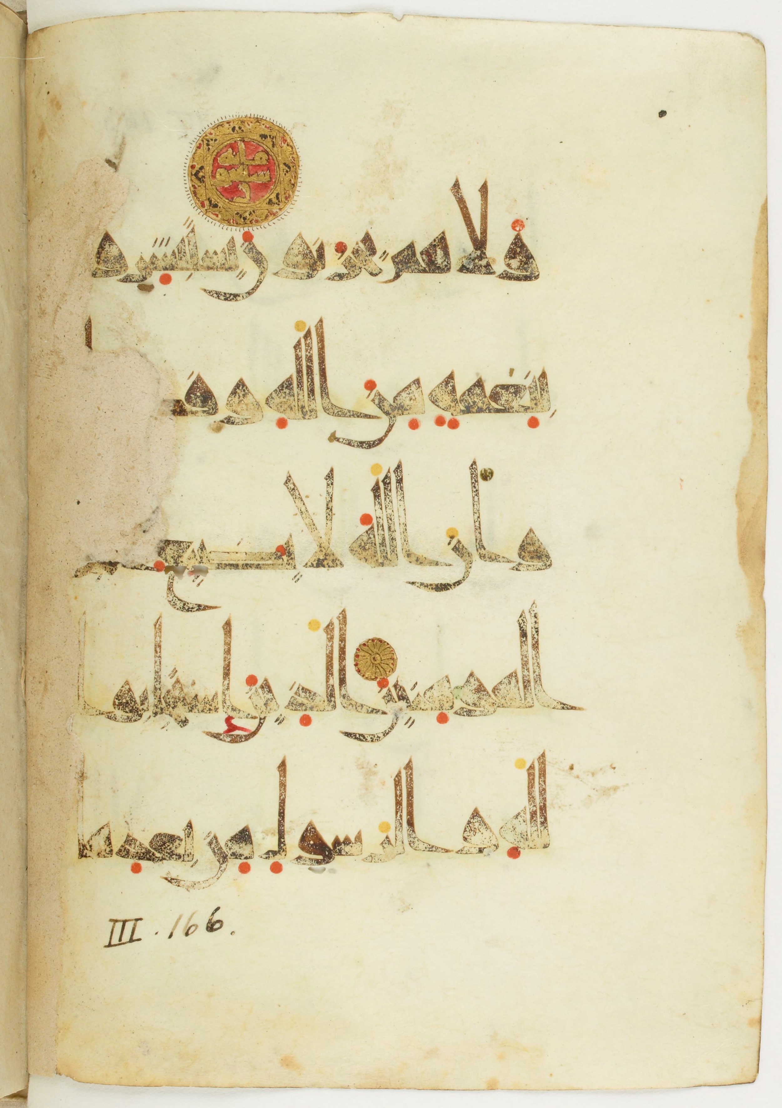 Bibliothèque nationale de France, Arabe 377 (a) (Scan 1), in New Style I (NS I) script, showing Surah 3:172 from Mid-9th to Late 10th Century AD found in Fustat (Old Cairo), Egypt, currently housed at Bibliothèque nationale de France, Paris
